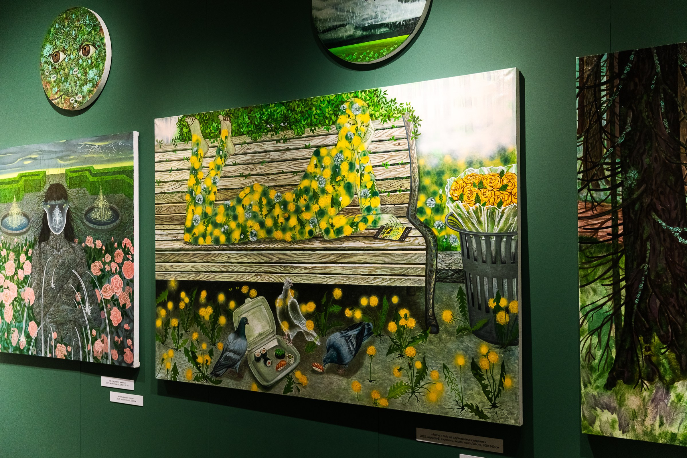 АРТ Россия 2026. Фотограф в Москве