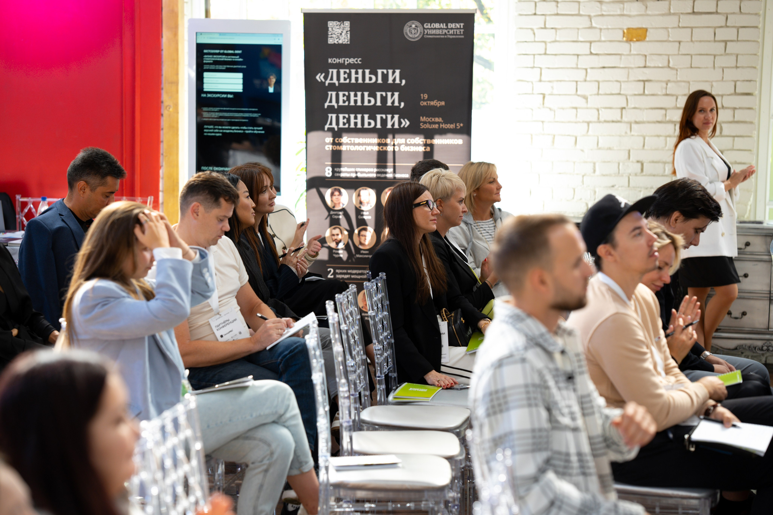 Синергиум. Фотограф Москва