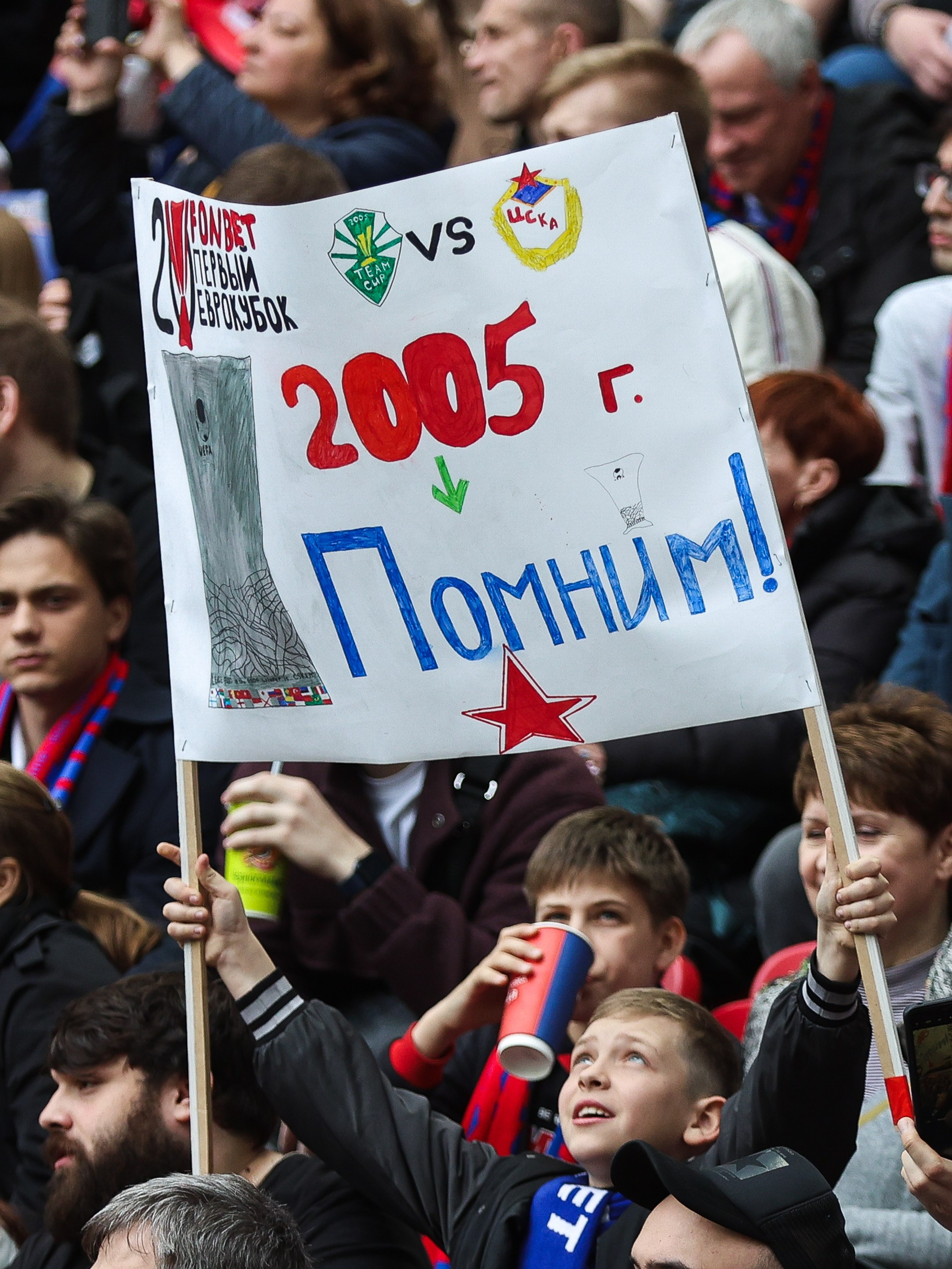 Гала-матч 20 лет Кубку УЕФА. Фотограф Иван Косарев