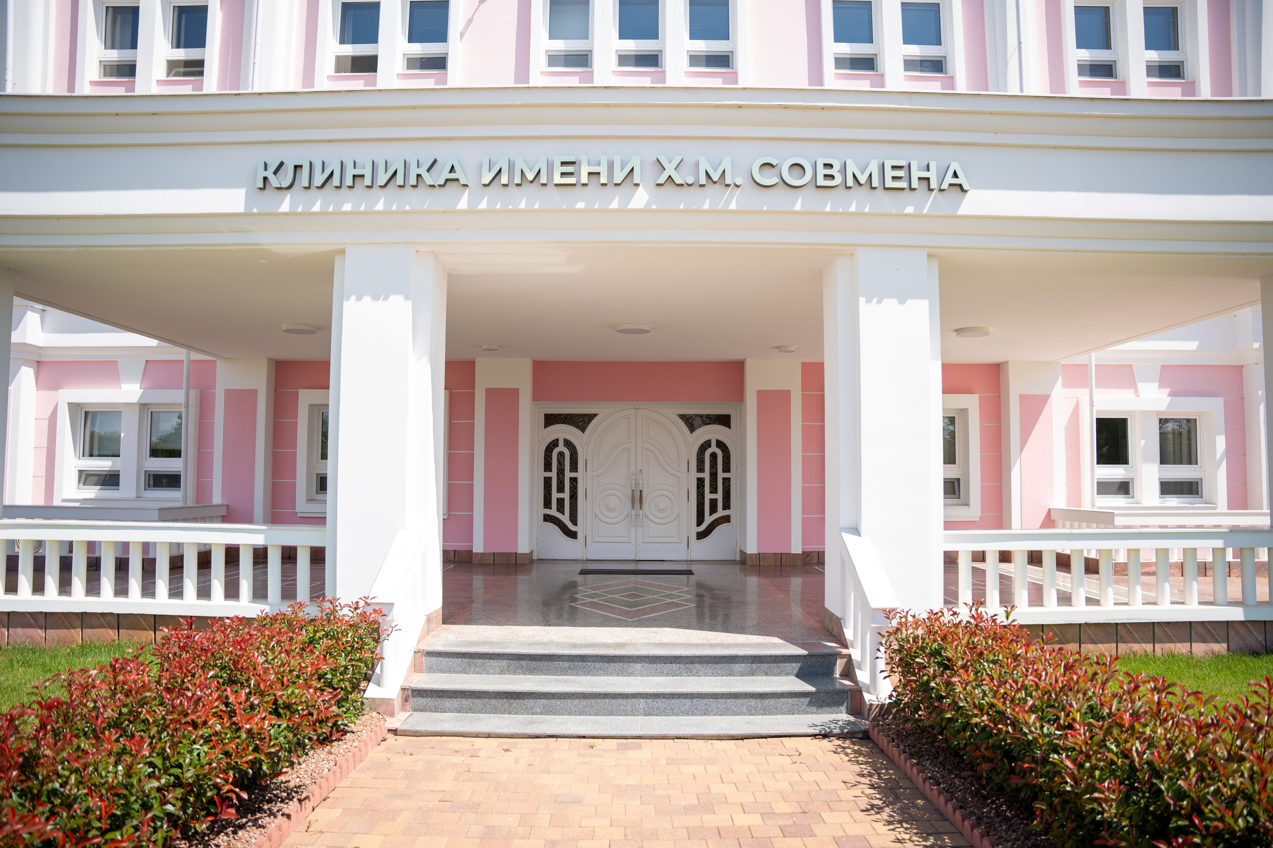 Интерьерная съемка частной клиники им. Х. М. Совмена в Краснодаре Профессиональная фотосъемка интерьеров медицинской клиники Совмена. Шедевры для Вас! Фотограф и Видеограф в Краснодаре Пахиев Руслан