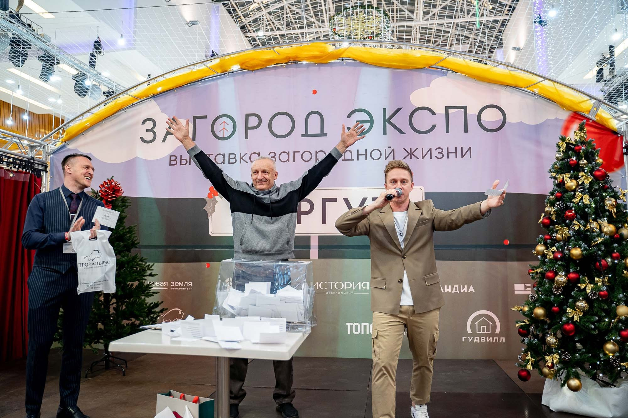 Загород ЭКСПО. Сергей Кошкин. Репортажная и ивент-фотография в Сургуте