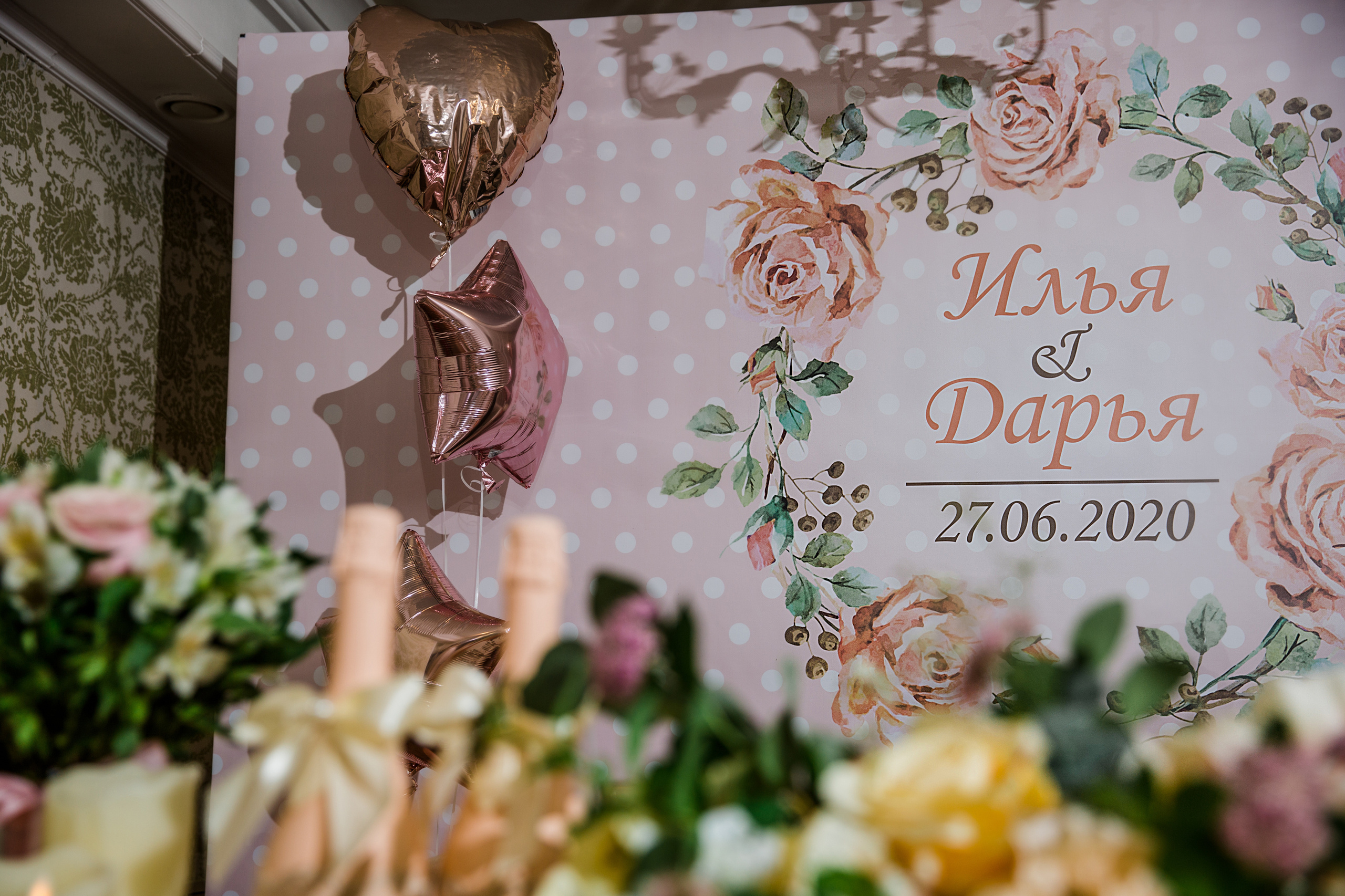 Илья и Дарья. Марина Соколова. Контентный и семейный фотограф г. Красноярск