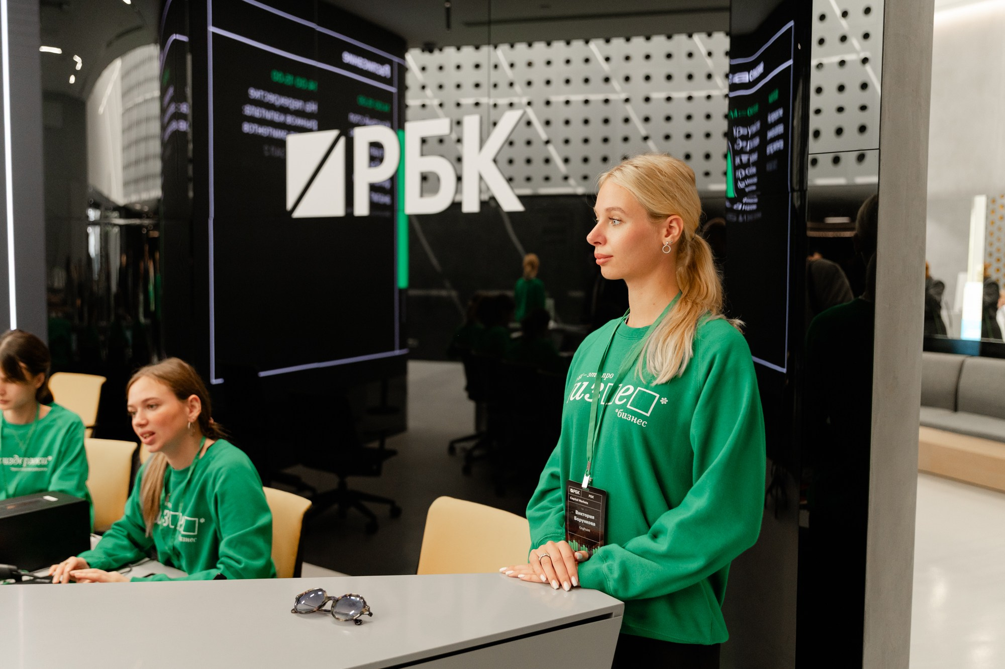 RBK forum «Capital Markets». Фотограф Павел Краснов