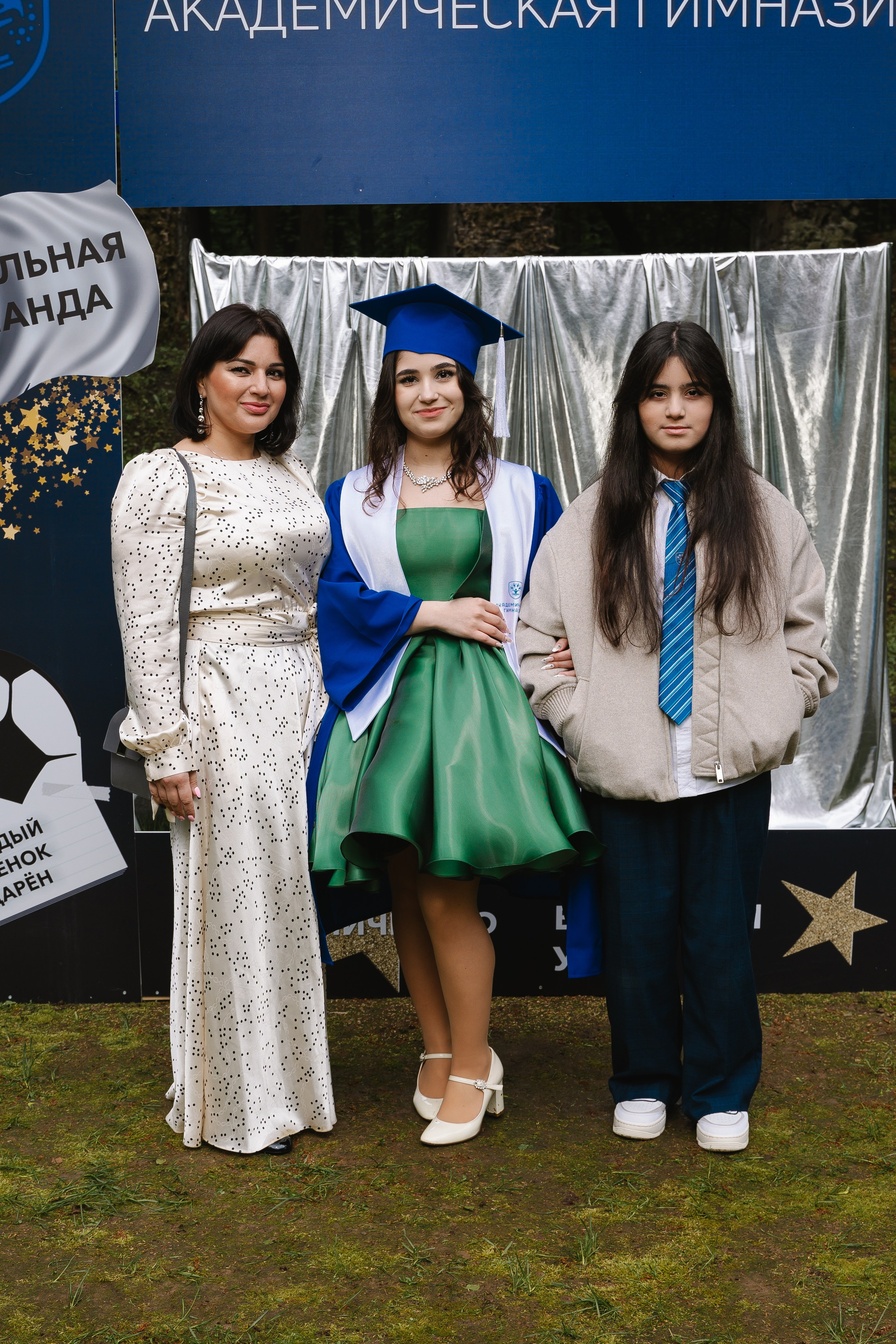 Академическая гимназия 11 класс|последний звонок. Фотограф — Ася Орехова