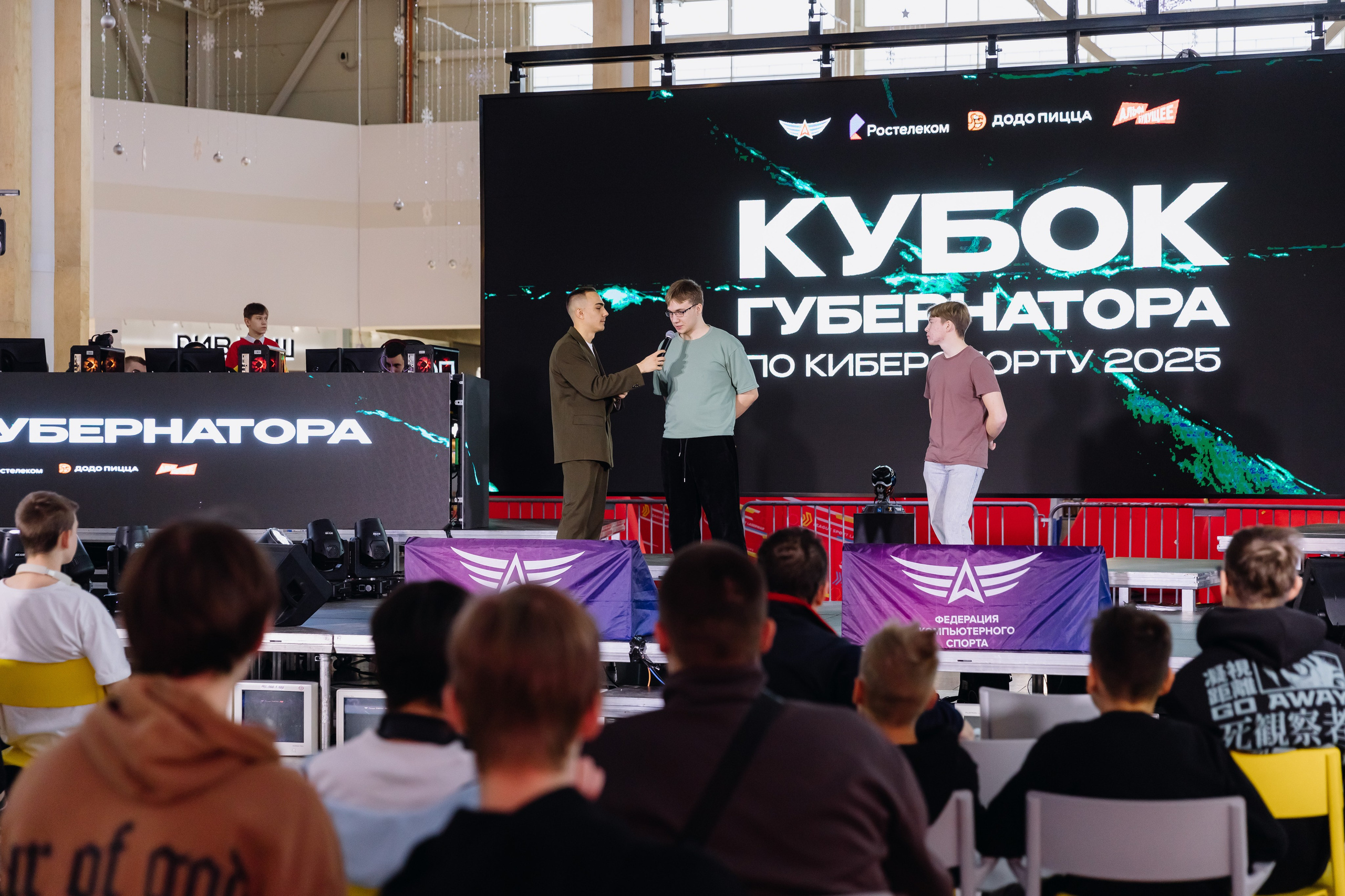 Кубок губернатора по киберспорту. Главная