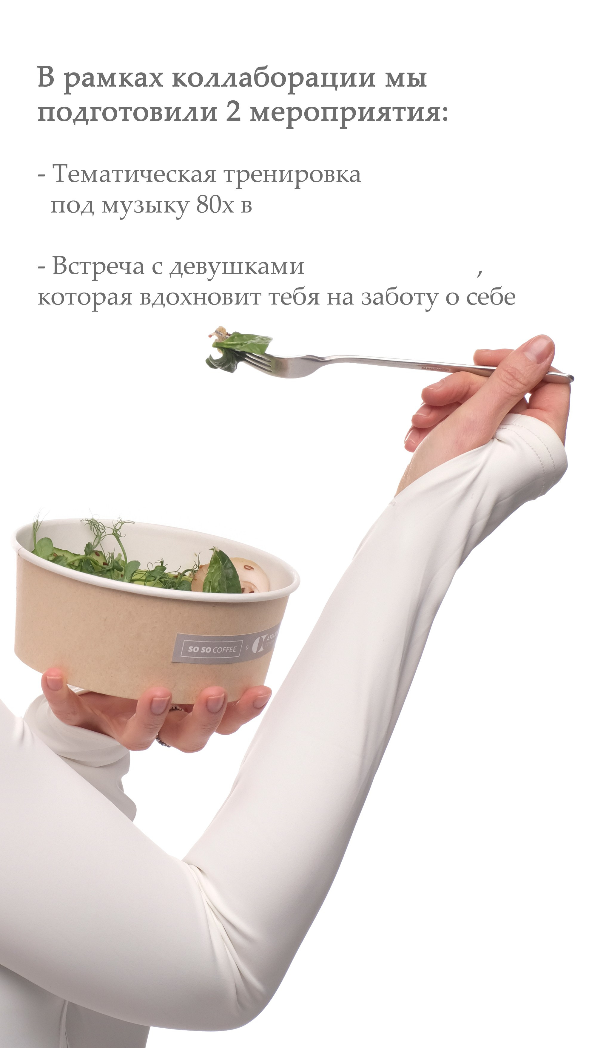 So so x atelier fitness. Портретный фотограф Алиса Санкт-Петербург