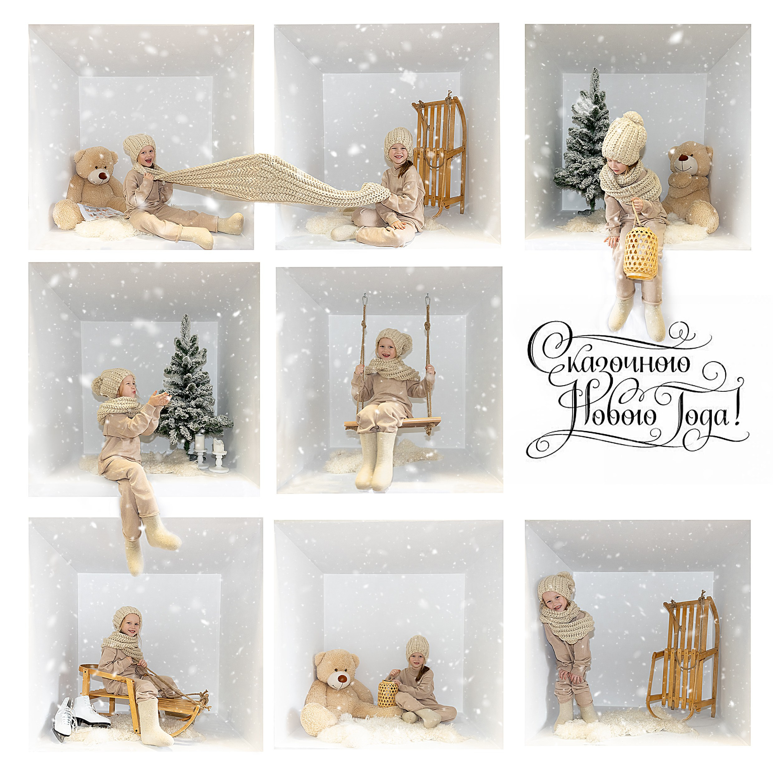 Новогодний Фотодень 2025 год. Семейный и детский фотограф в Москве и МО Крюкова Надежда