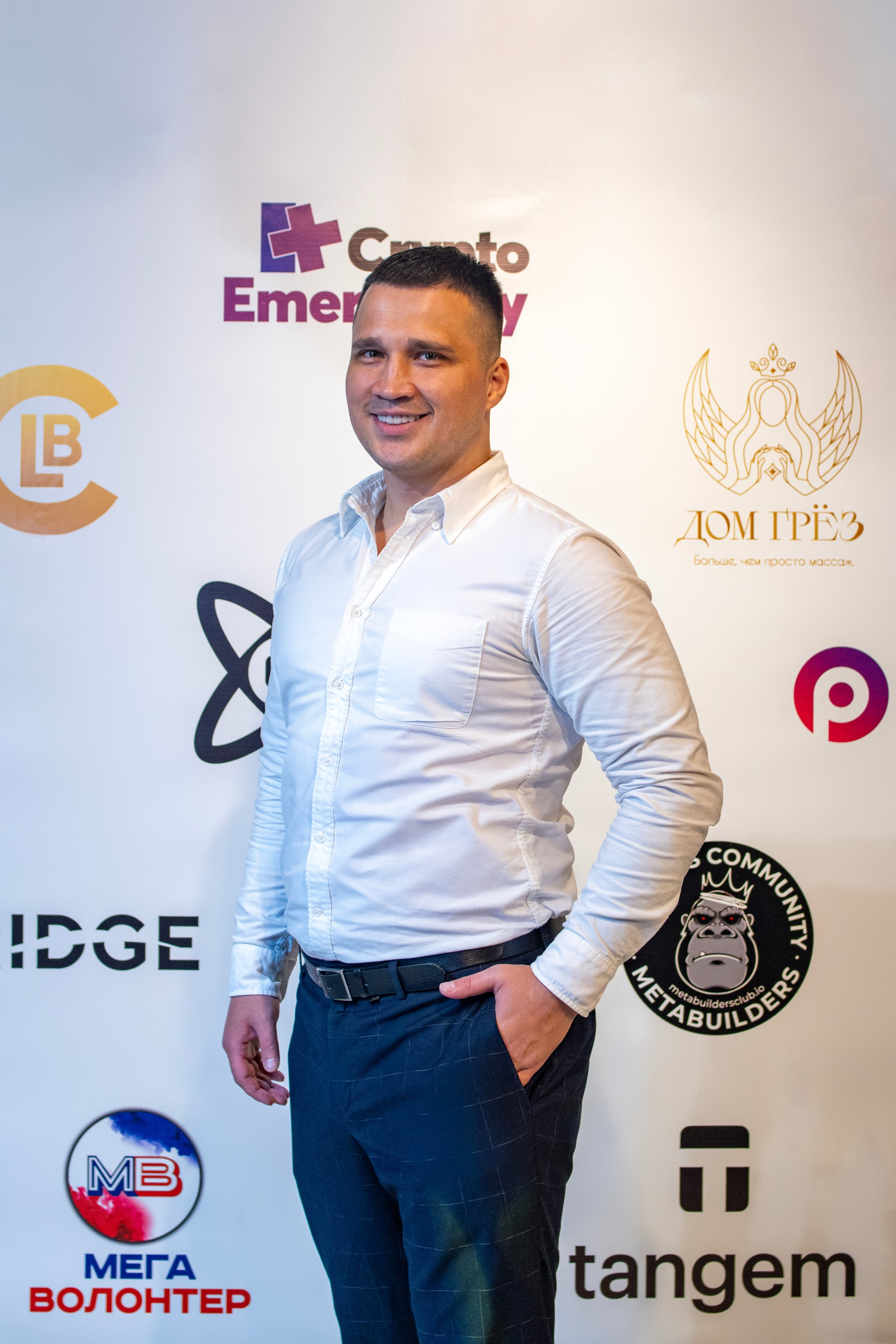 Крипто-ивент. Семейный и детский фотограф Антон Зорин