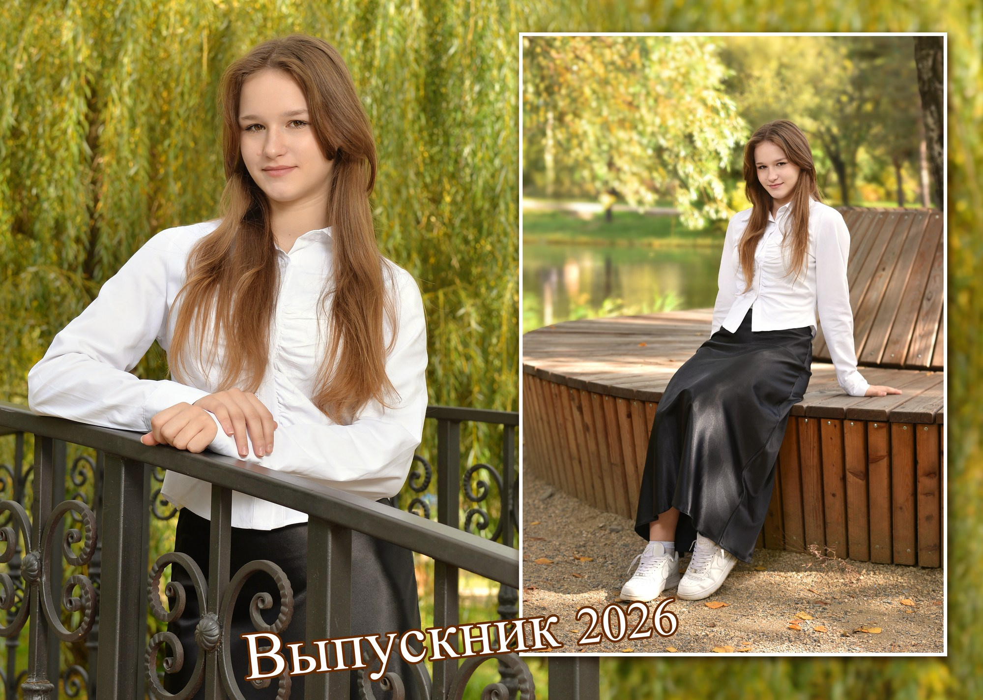 Зелёный остров. Выпускные альбомы и виньетки фотостудии «Daniel»