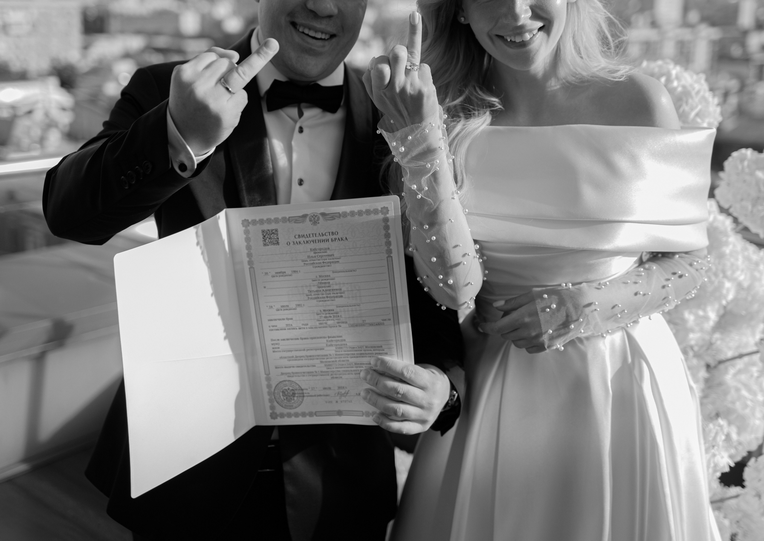 Илья & Таня. RETOUCH-HOUSE