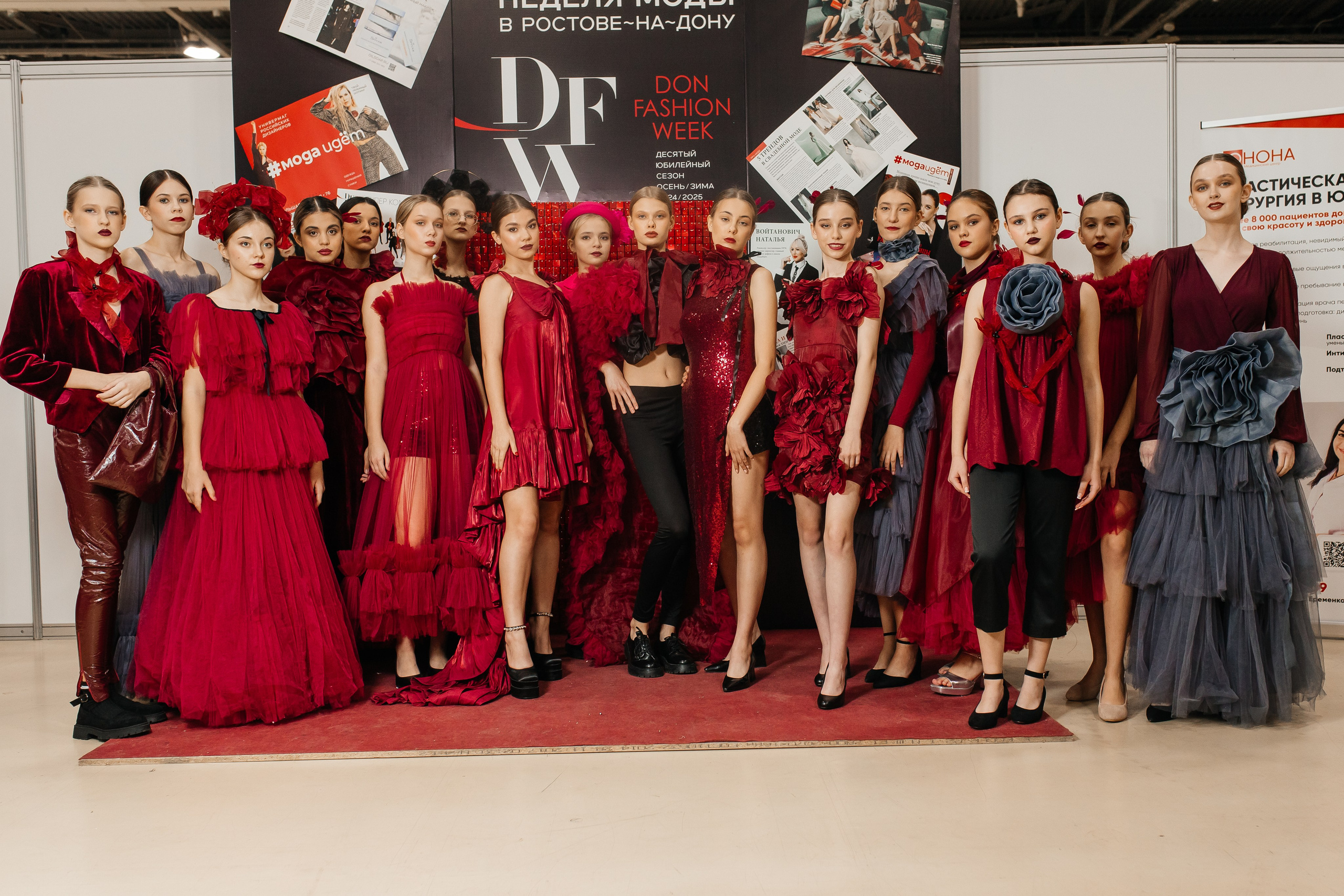 Don Fashion Week 2023-2024. Фотограф в Ростов-на-Дону Виктория Савчук