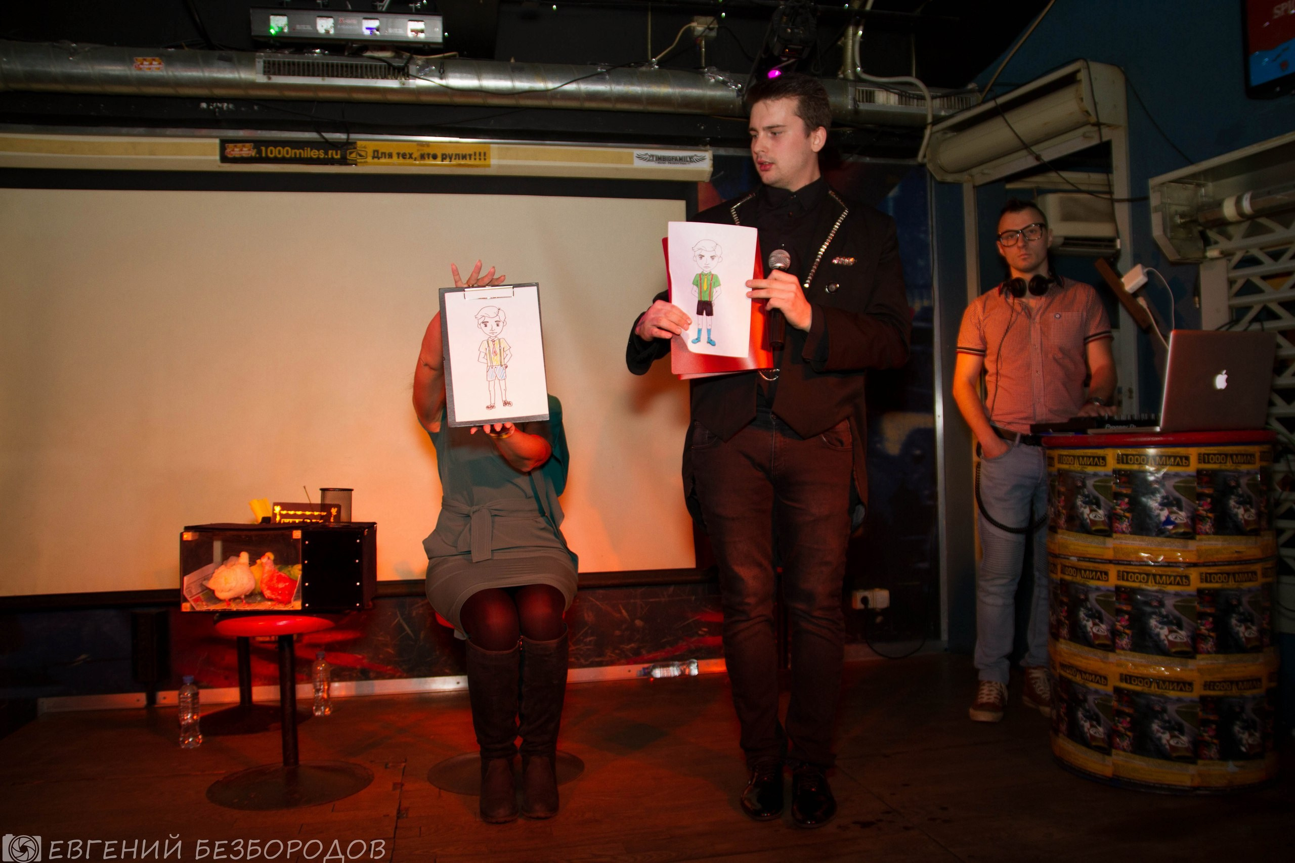 Спасибная вечеринка| 03.12.2016. Галерея Фантим