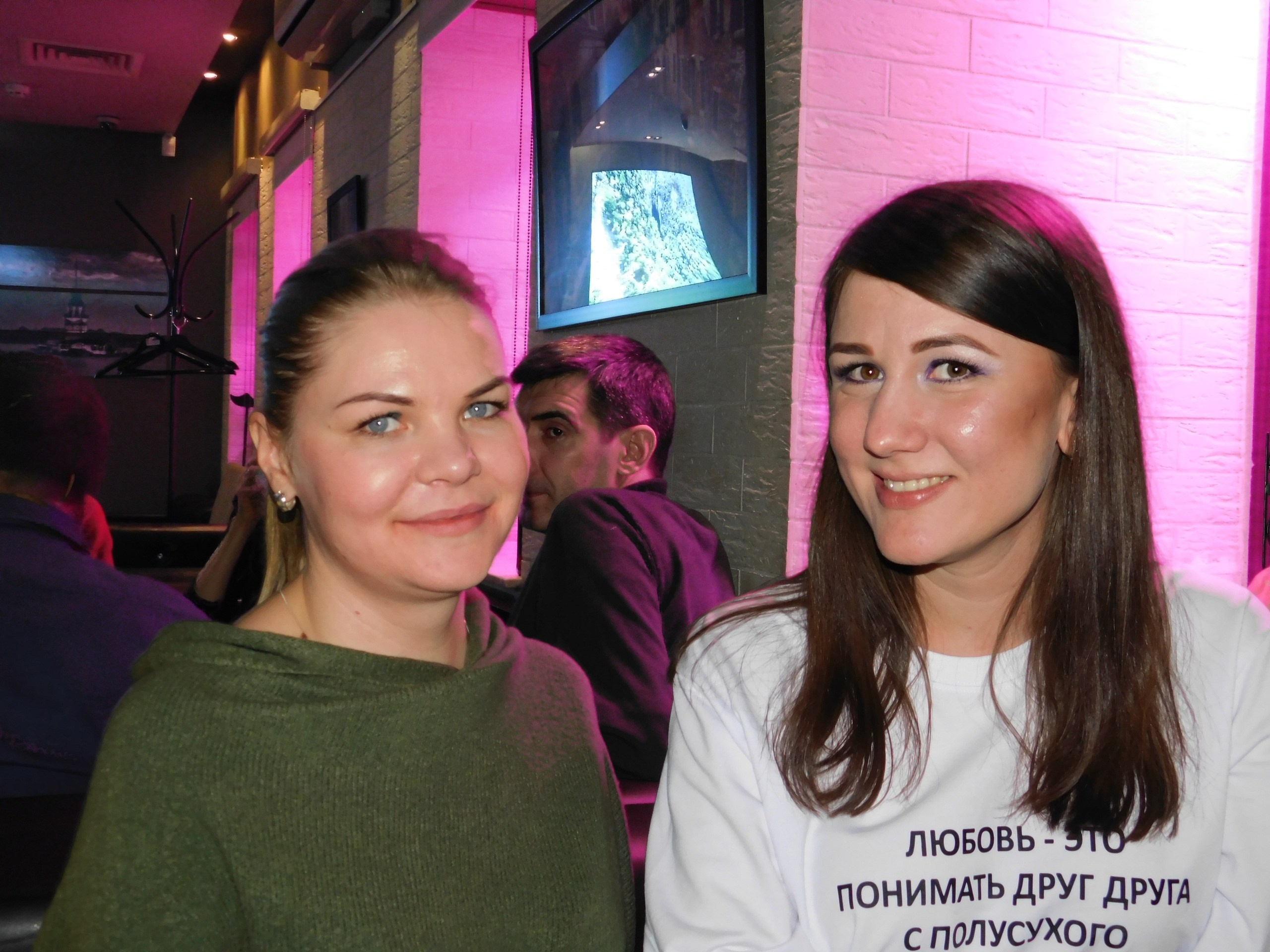 Караоке | 08.02.2020. Галерея Фантим