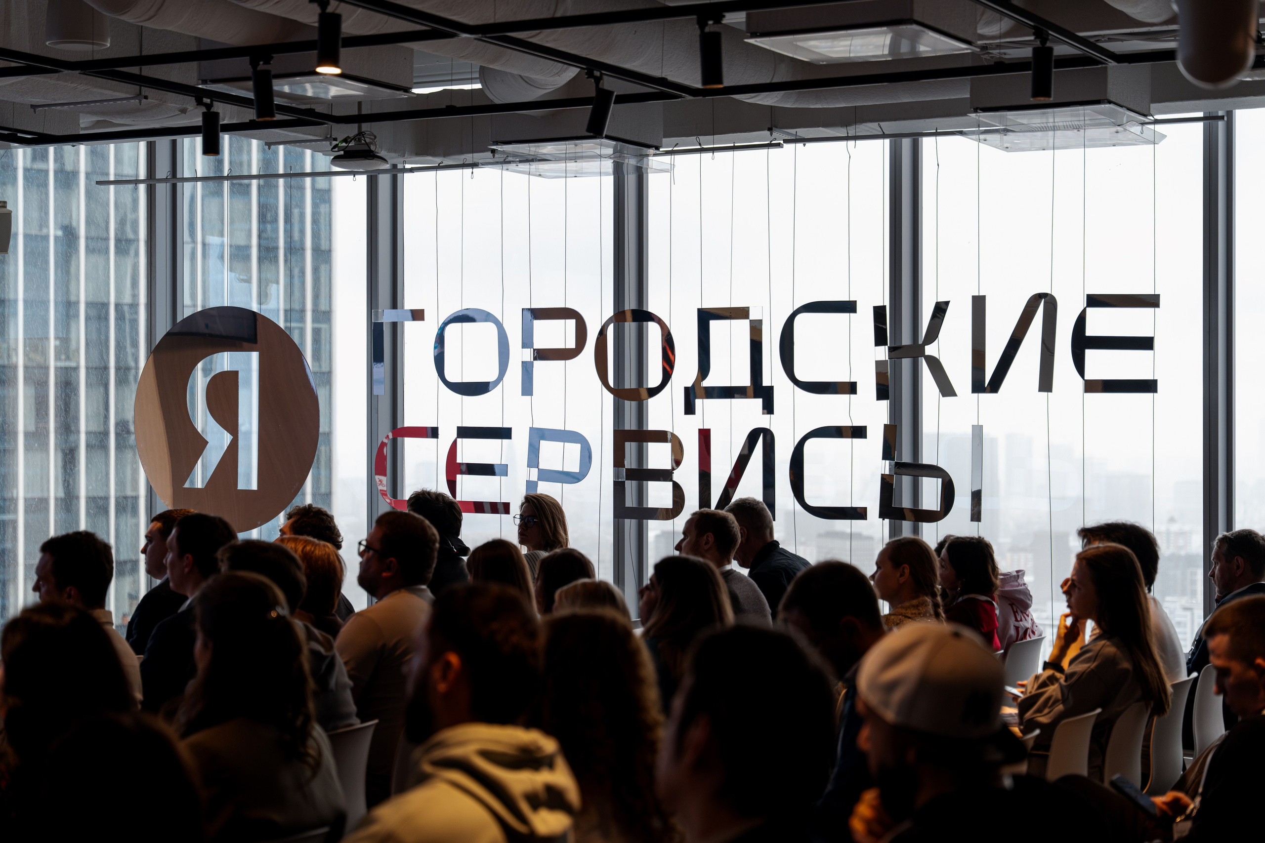 Conference. ФОТОГРАФ МОСКВА | Даша Мерц