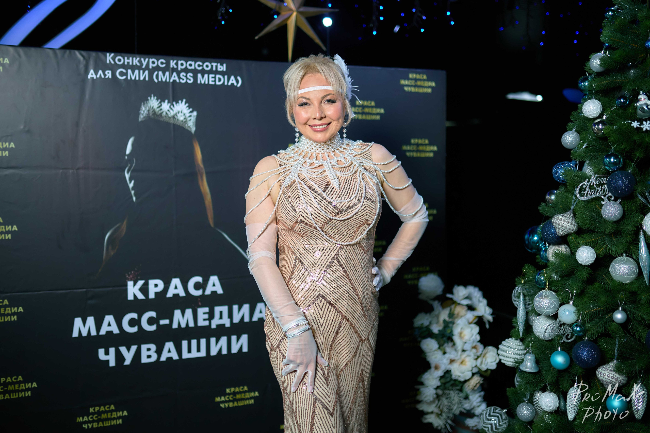 Фотозона КРАСА МАСС-МЕДИА ЧУВАШИИ. Владимир Суздалов (ProMaXe) — Портретный фотограф, тематические фотосессии в Чебоксарах