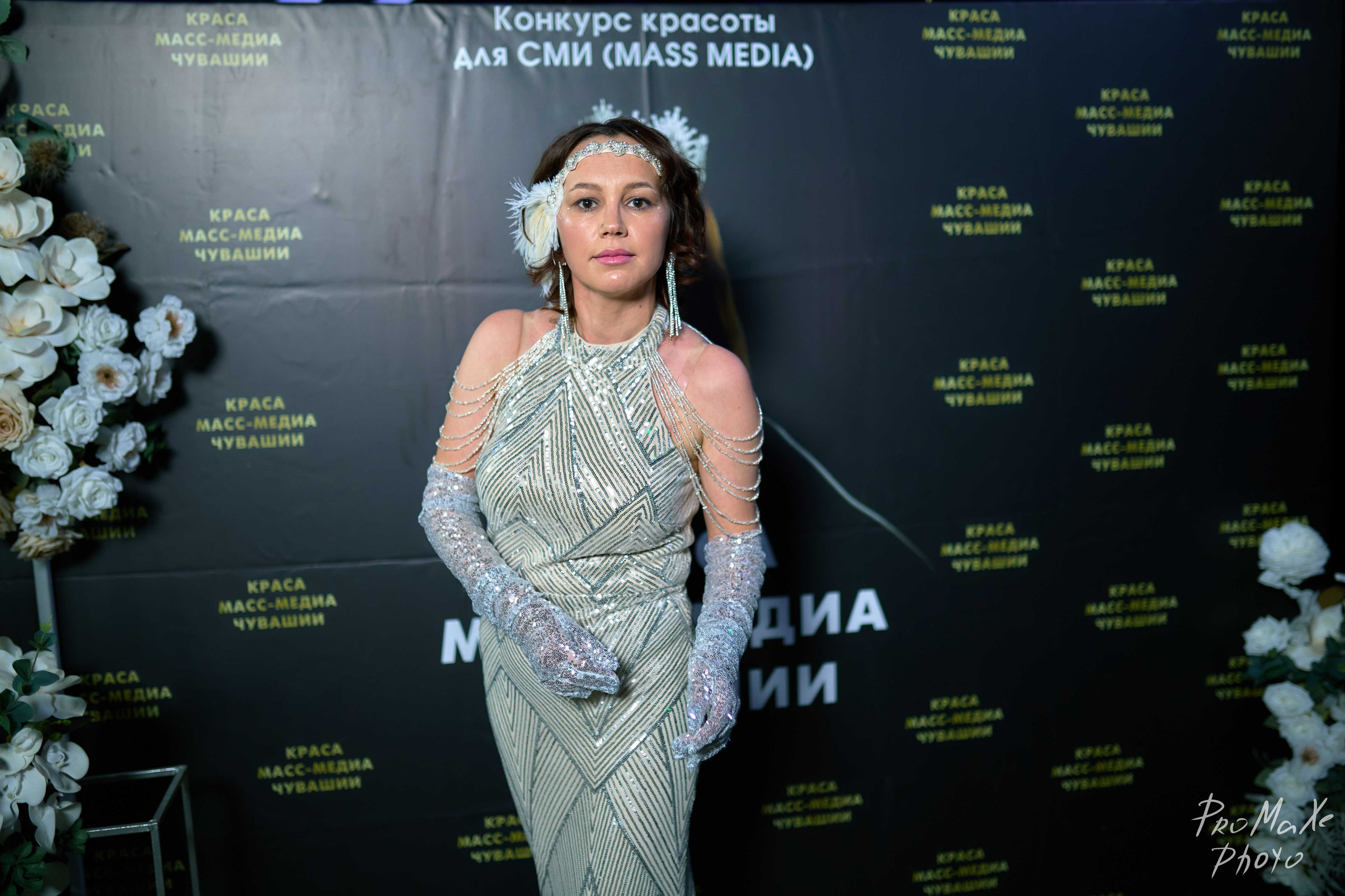 Фотозона КРАСА МАСС-МЕДИА ЧУВАШИИ. Владимир Суздалов (ProMaXe) — Портретный фотограф, тематические фотосессии в Чебоксарах