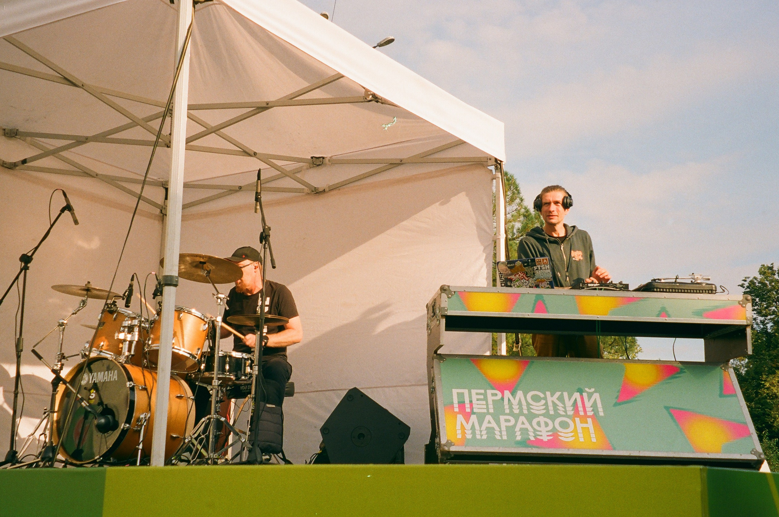 ПЕРМСКИЙ МАРАФОН