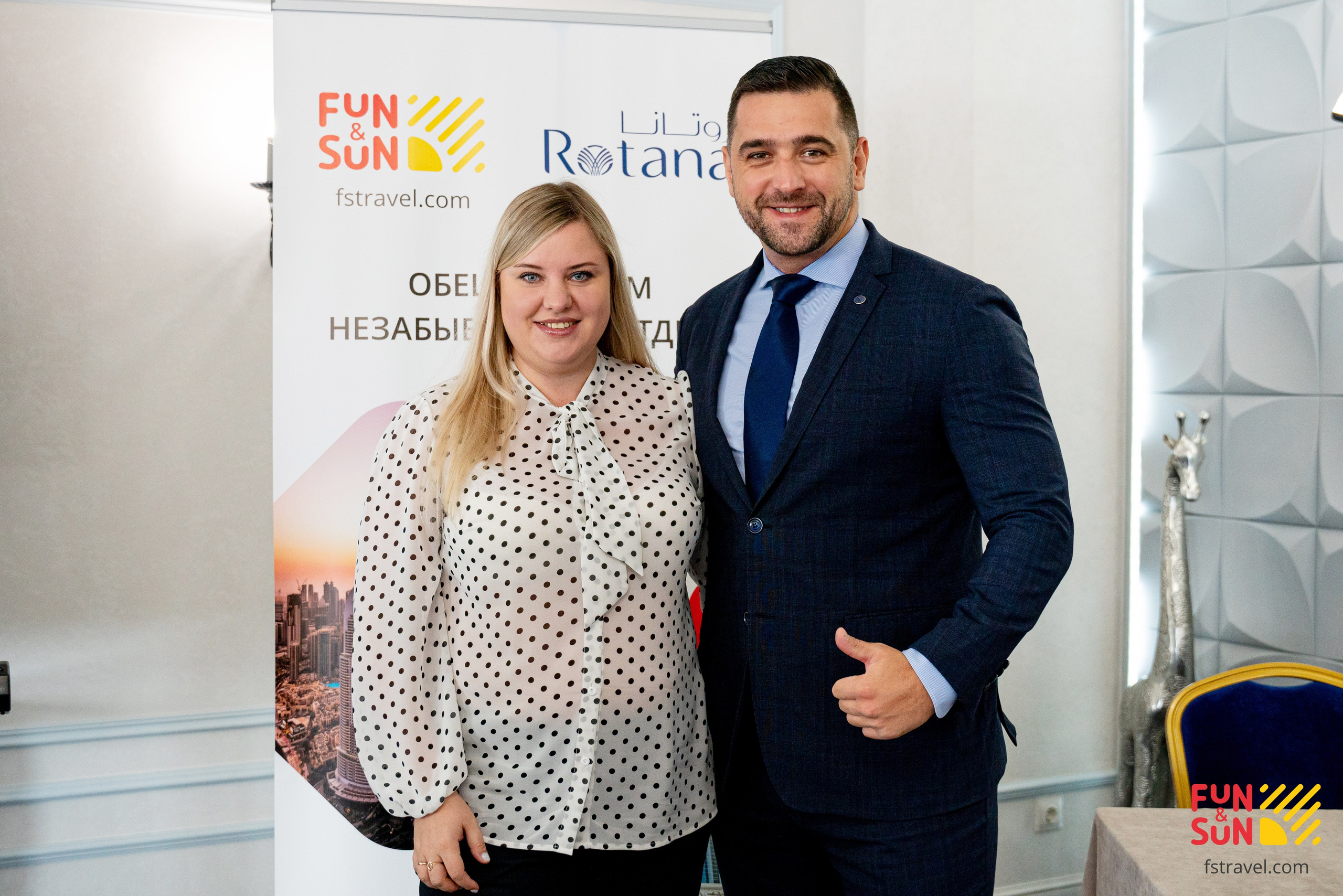 БИЗНЕС-ЗАВТРАК FUN SUN. Фотограф на любое мероприятие