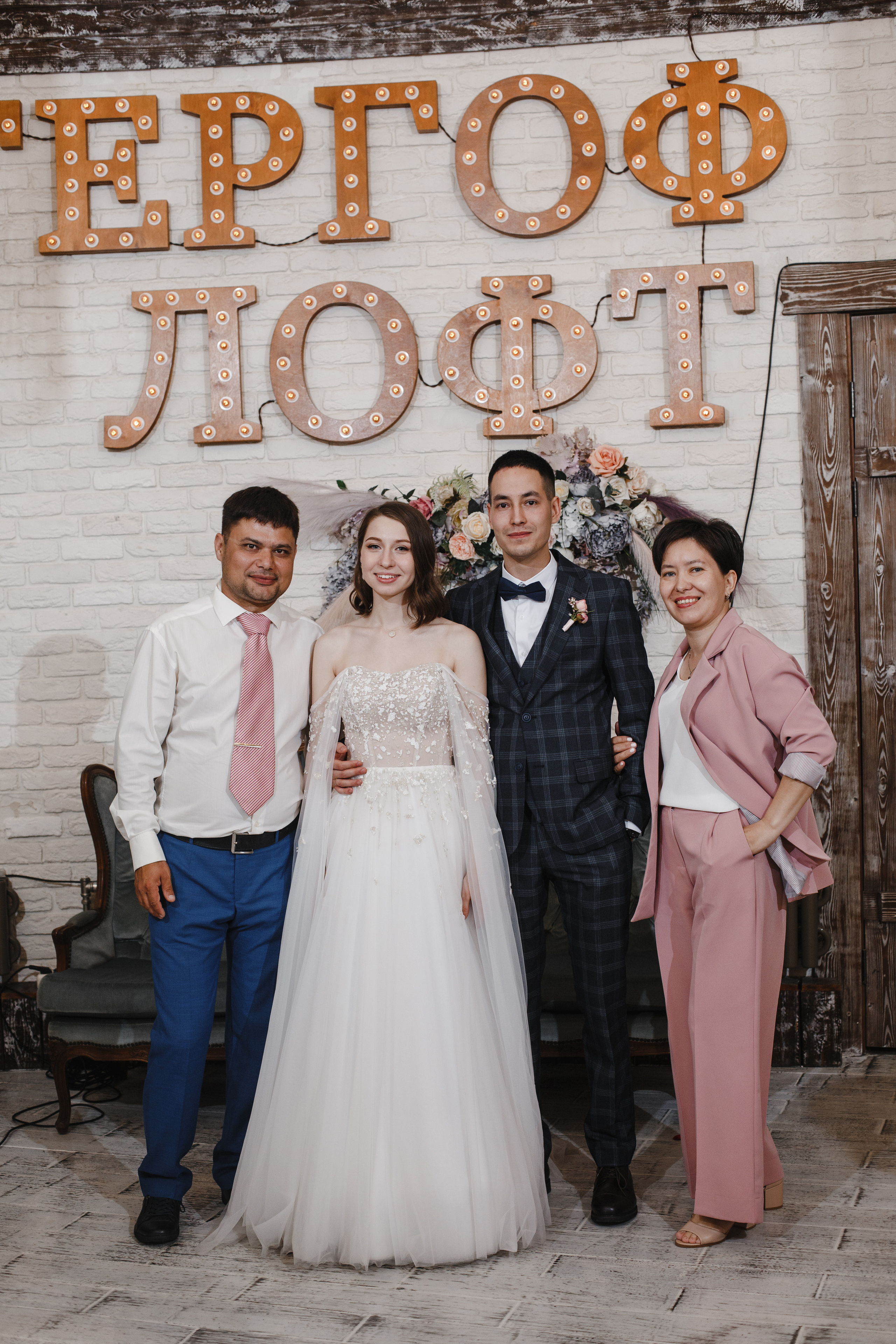 Ольга и Артур. Свадебный фотограф СПБ I Иван Ильин