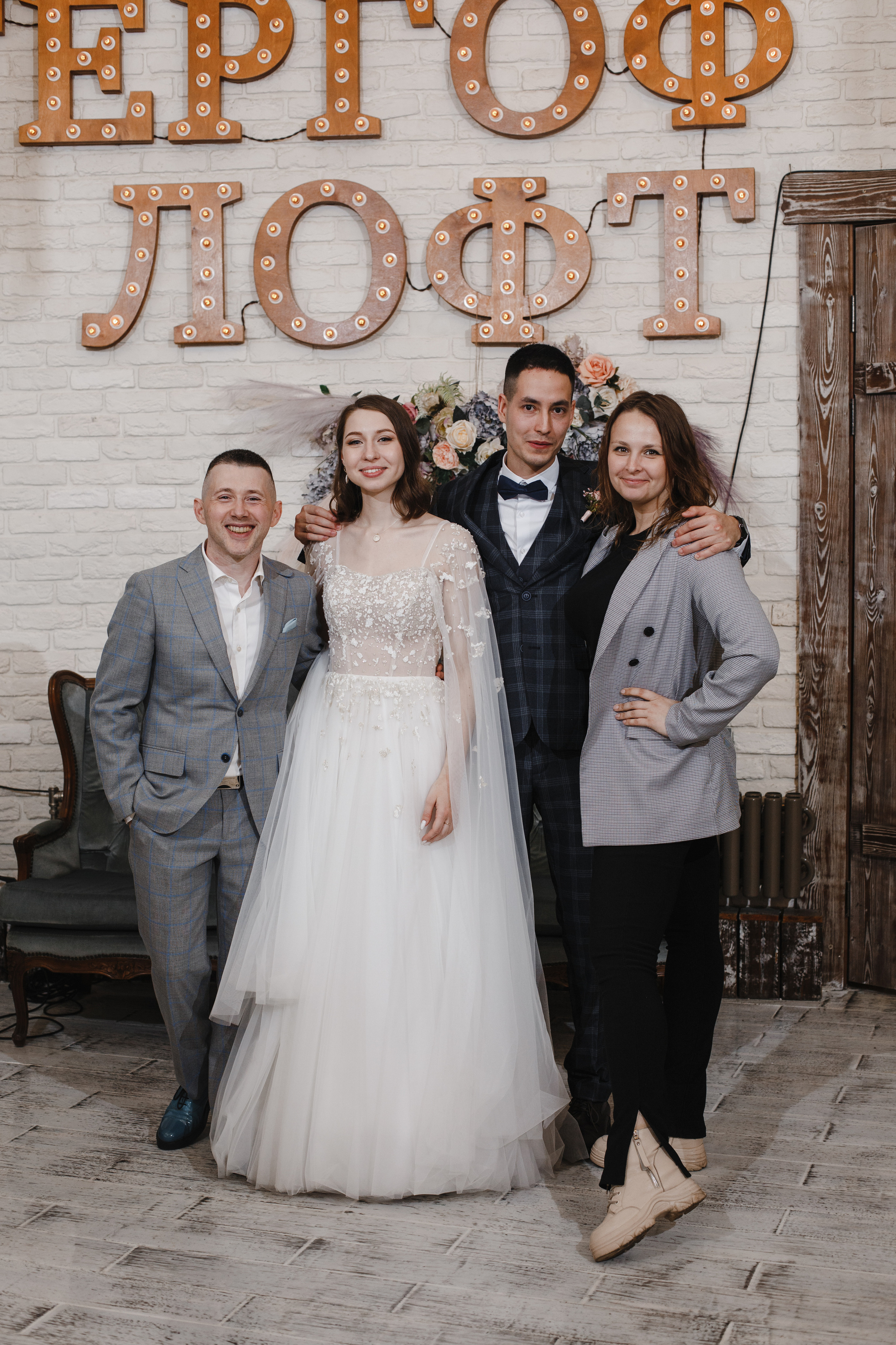 Ольга и Артур. Свадебный фотограф СПБ I Иван Ильин