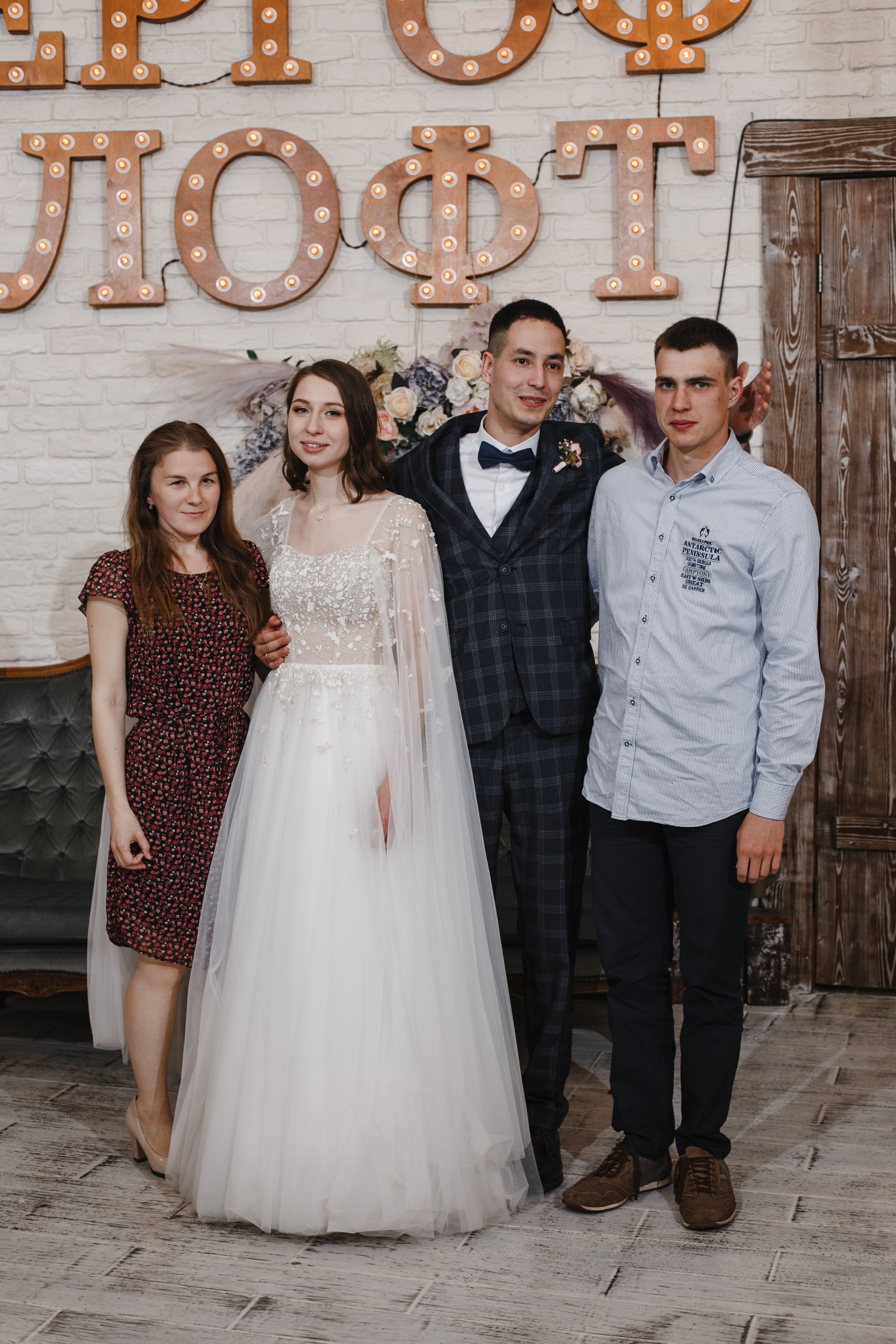 Ольга и Артур. Свадебный фотограф СПБ I Иван Ильин