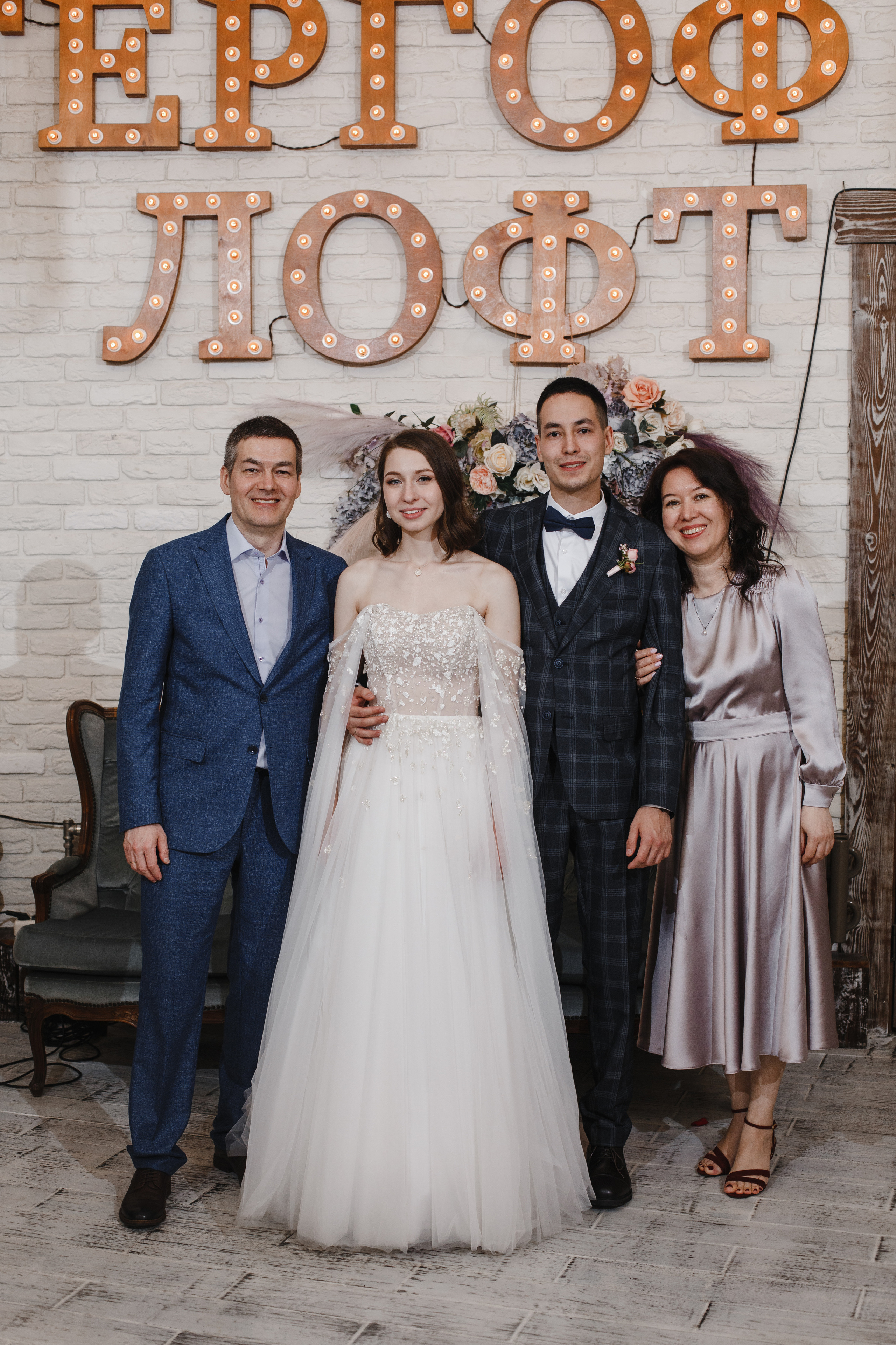 Ольга и Артур. Свадебный фотограф СПБ I Иван Ильин