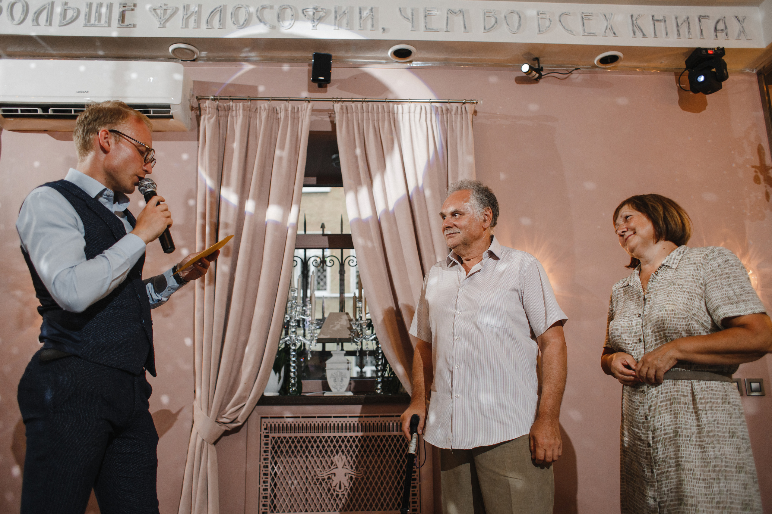 Элеонора и Антон. Свадебный фотограф СПБ I Иван Ильин