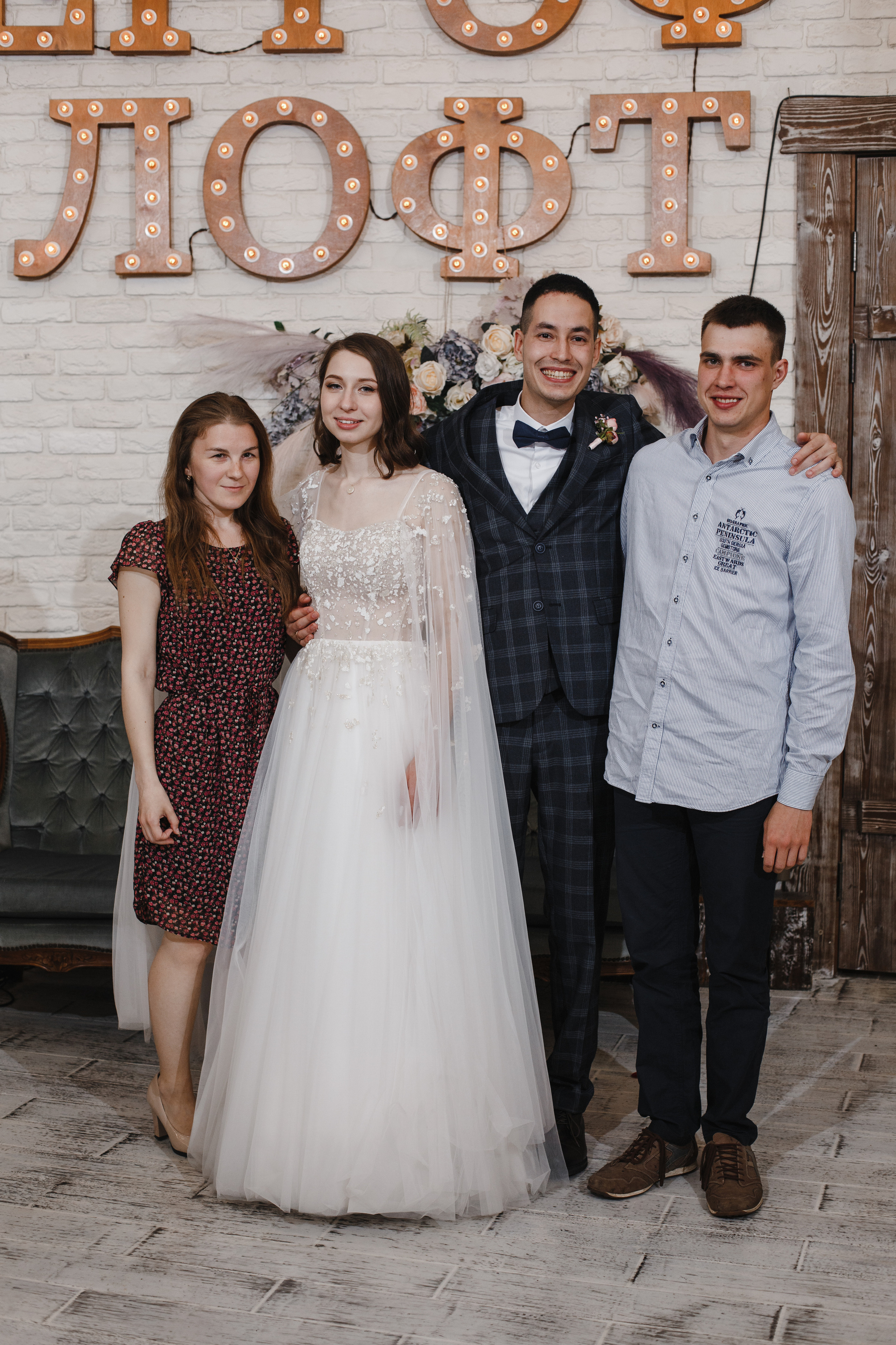 Ольга и Артур. Свадебный фотограф СПБ I Иван Ильин