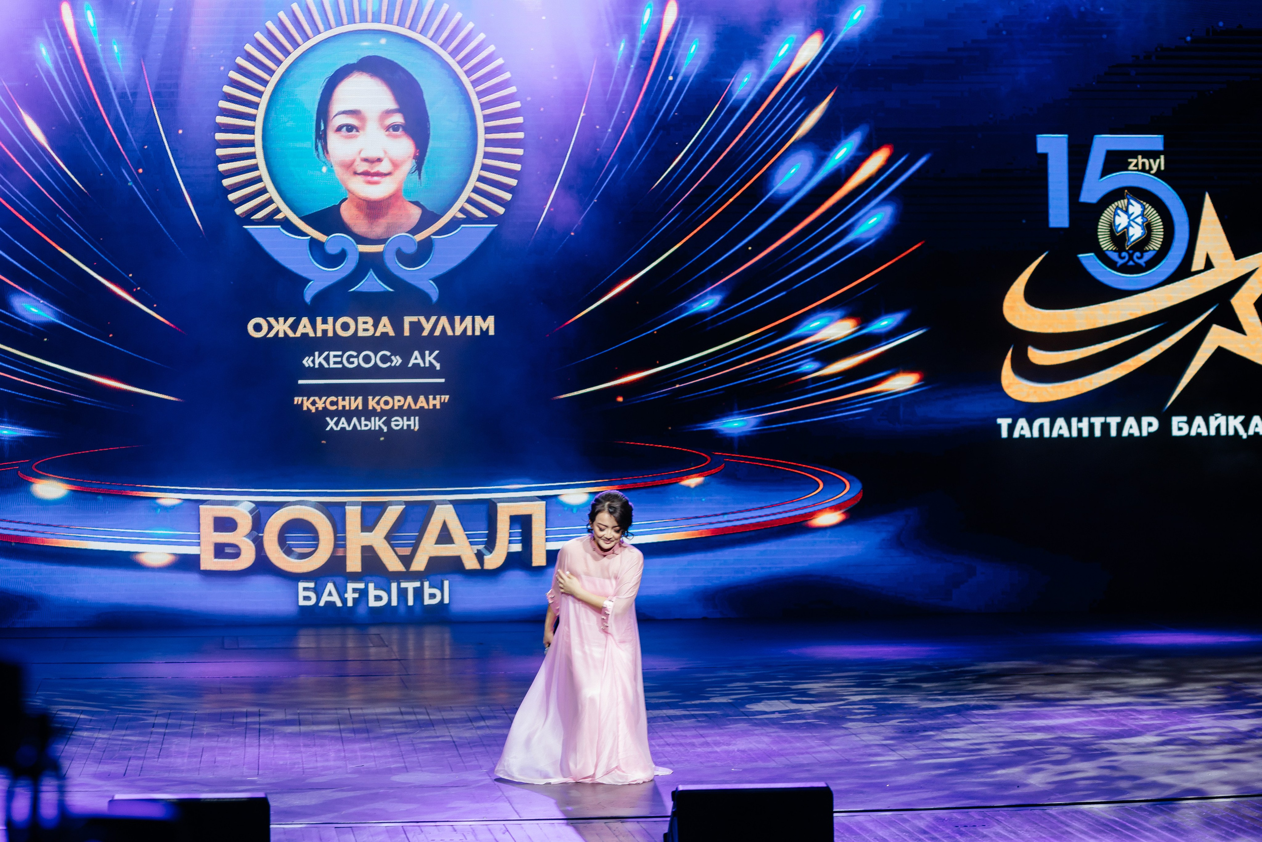 Samruk Kazyna 15 let. Профессиональный фотограф в городе Астана/Алматы Даурен Сембаев