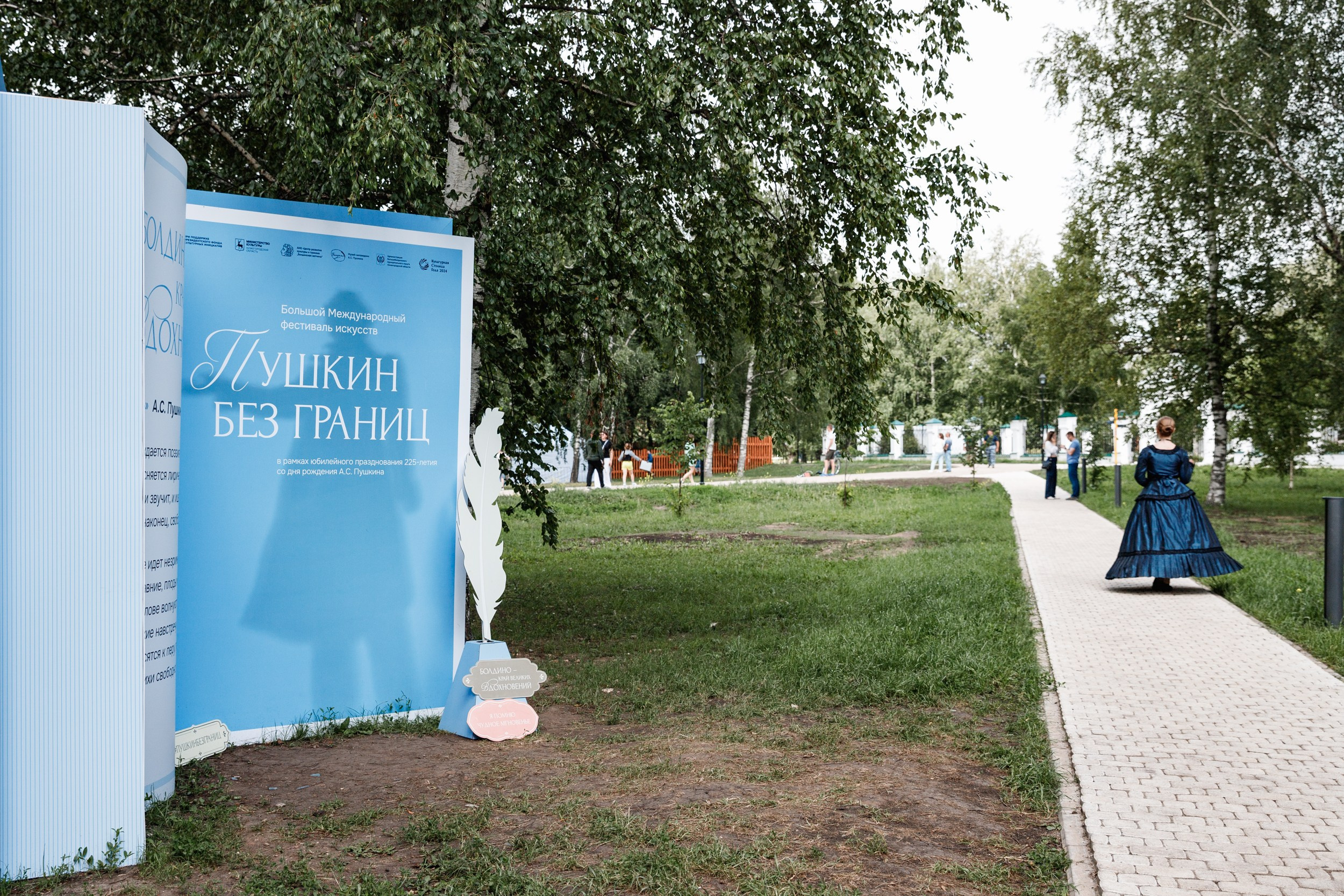 Семейные выходные в Болдино. Фотограф Захваткин Роман