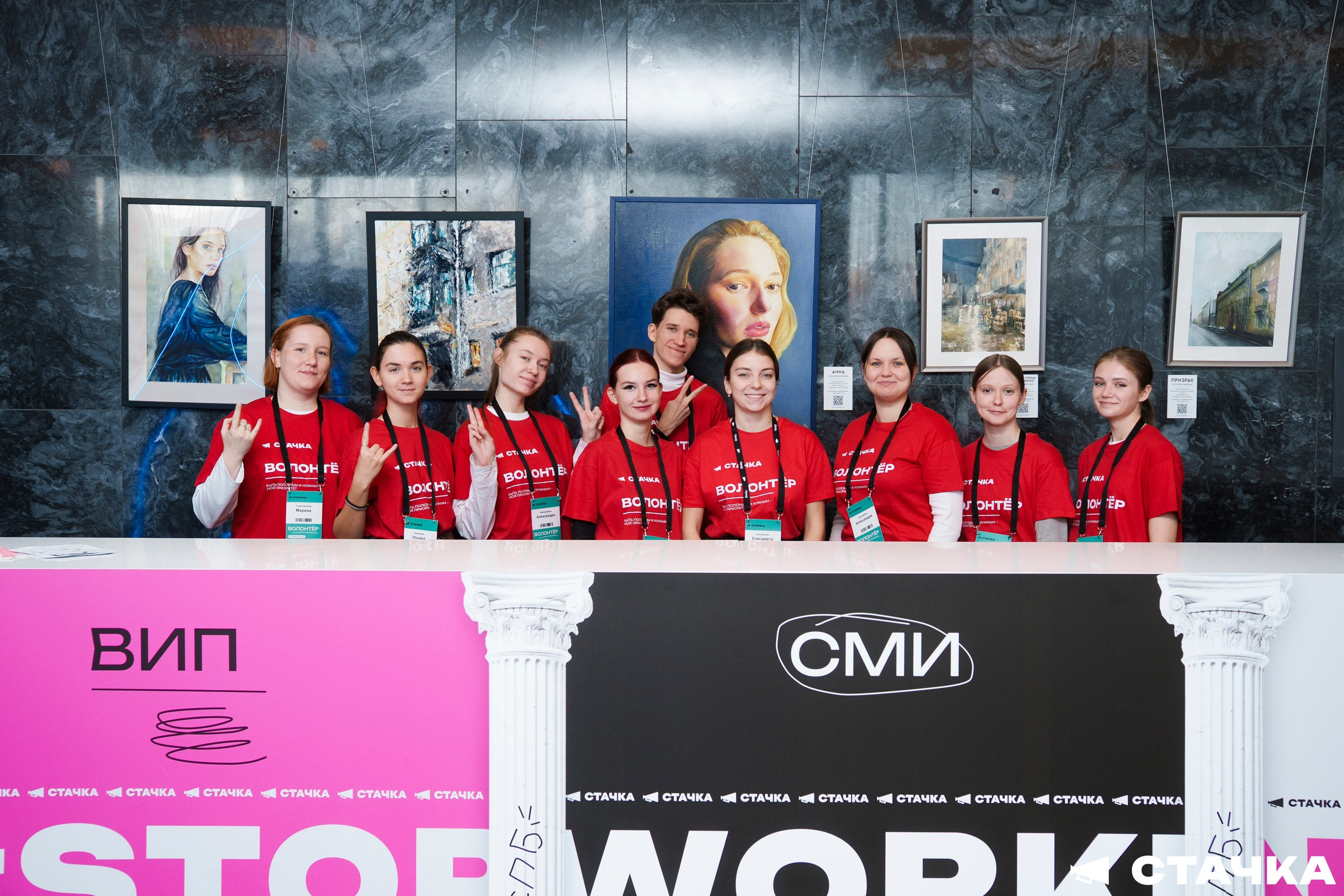 СТАЧКА 2025. Фотограф Перминов Никита СПБ