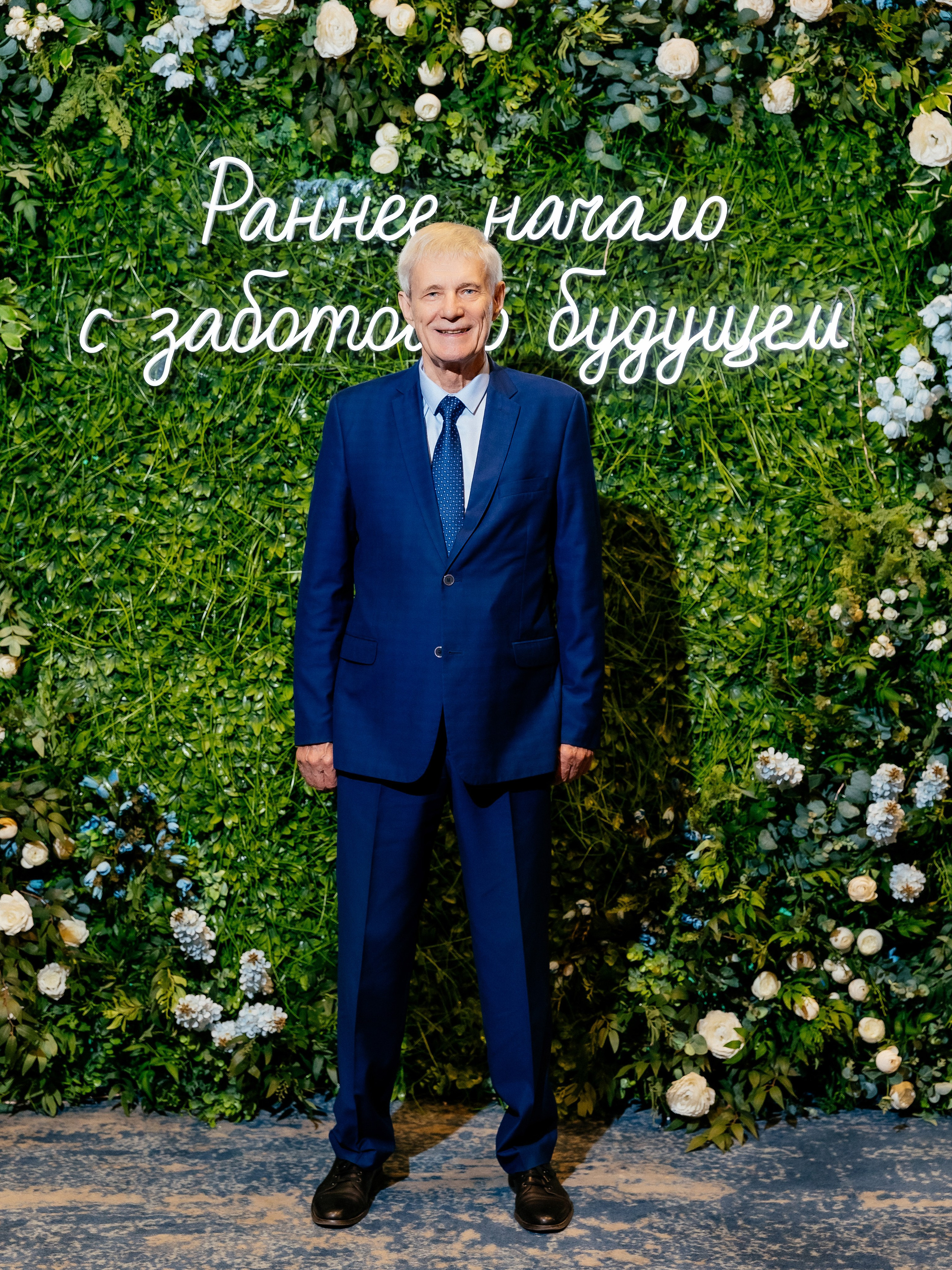 Конференция врачей. Красильников Евгений — профессиональный фотограф в Ростове-на-Дону