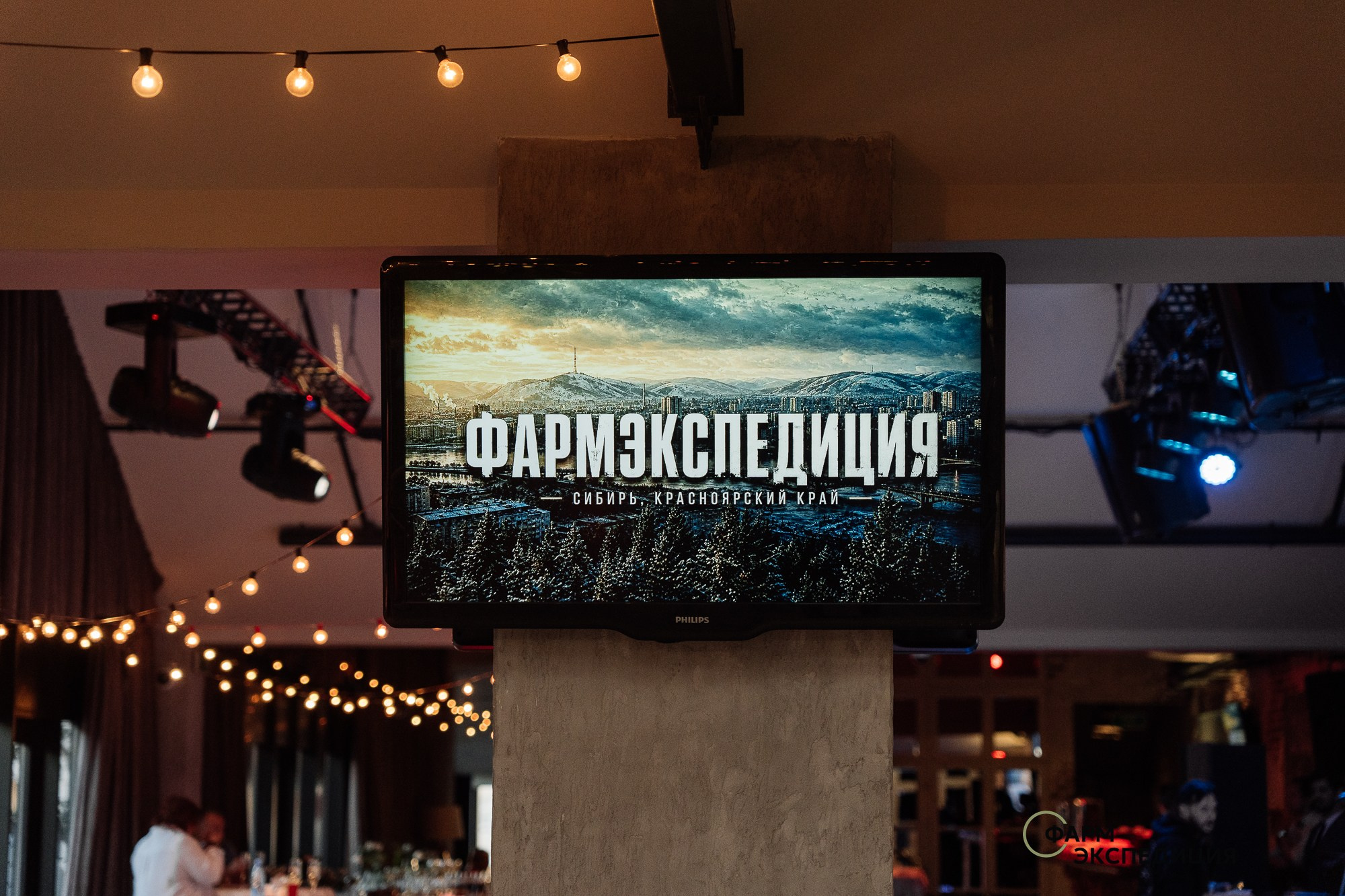 Репортажные. Фотограф в Красноярске. Юлия Чаушанская