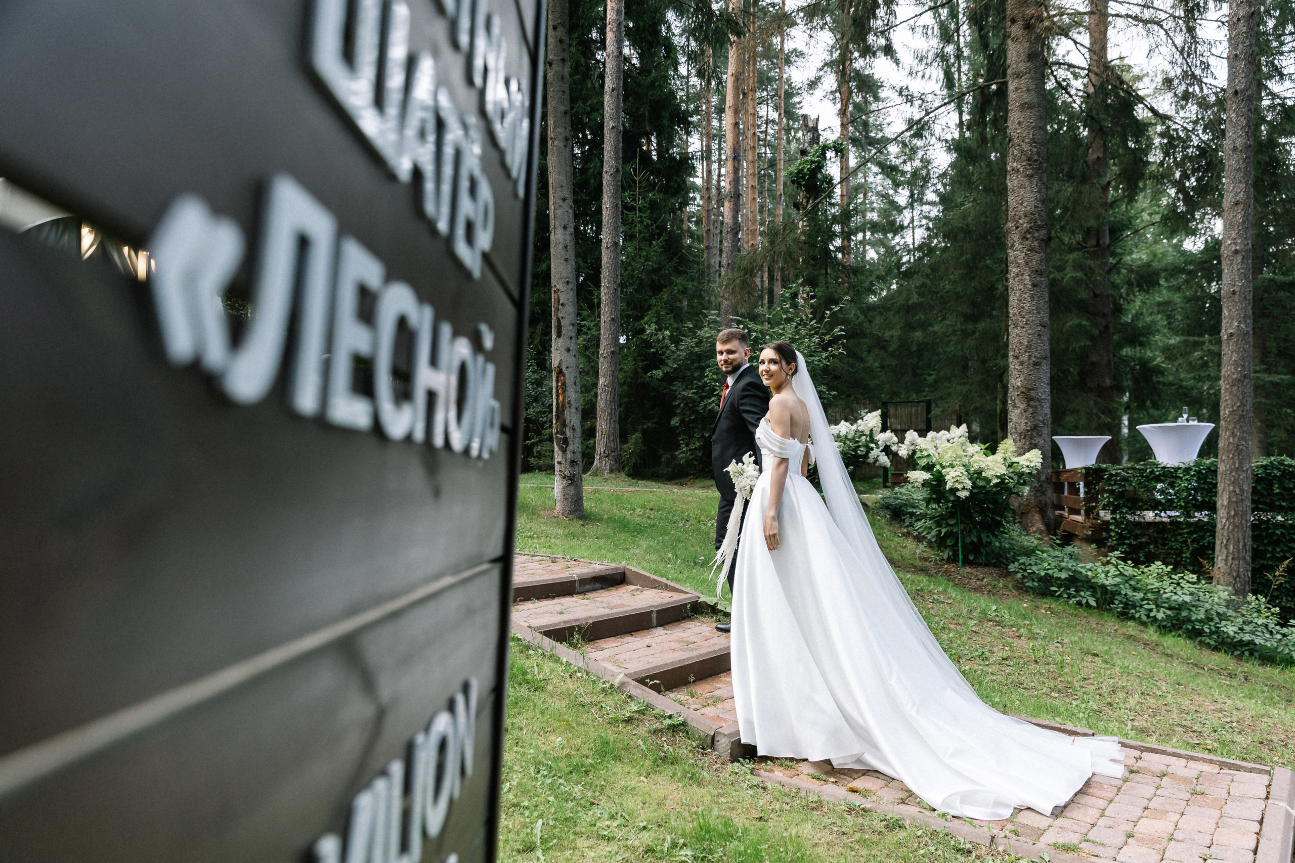Иван и Ева. Свадебный и семейный фотограф в Санкт-Петербурге Александр Озеров