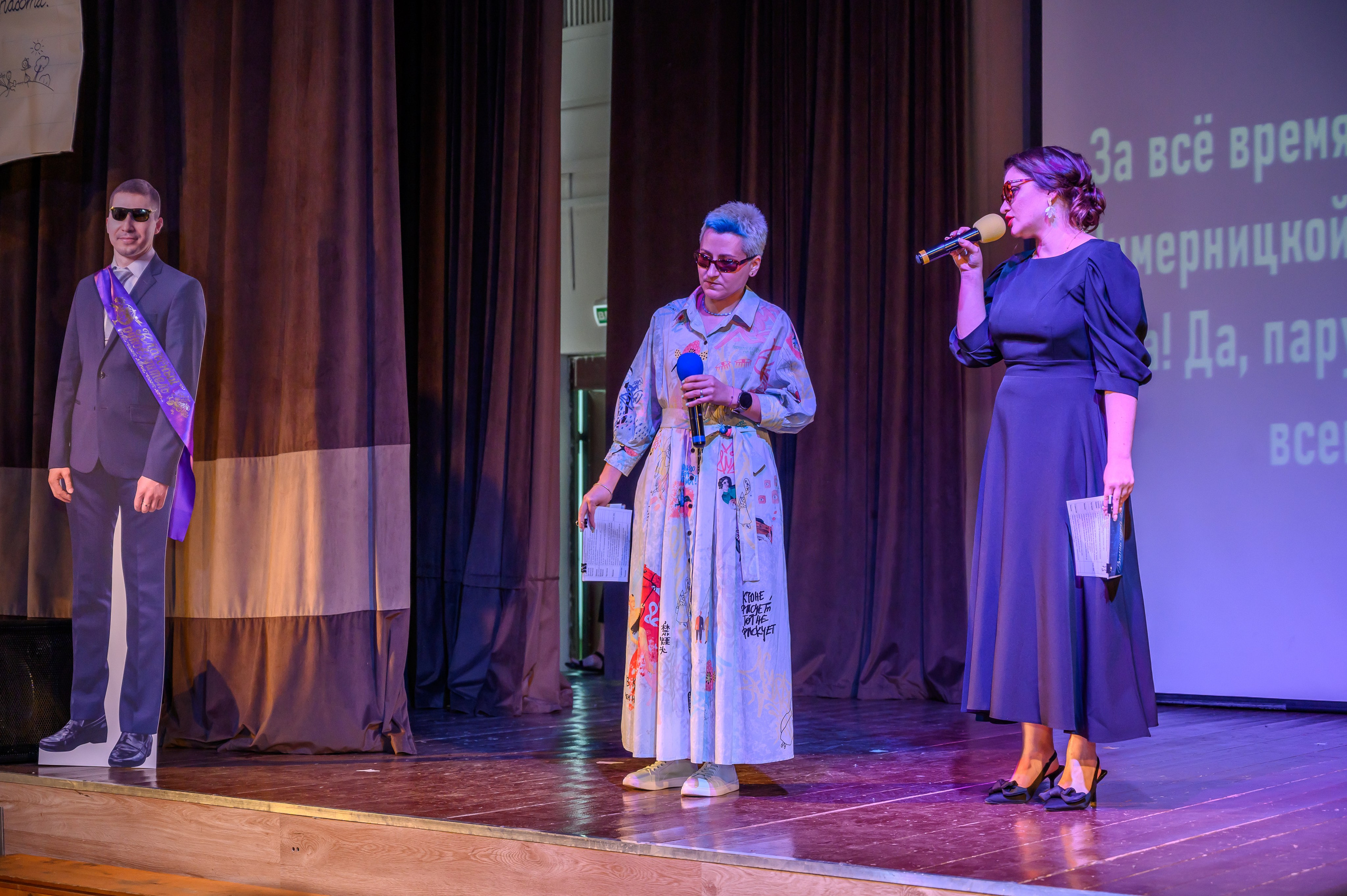 Выпускной 2023