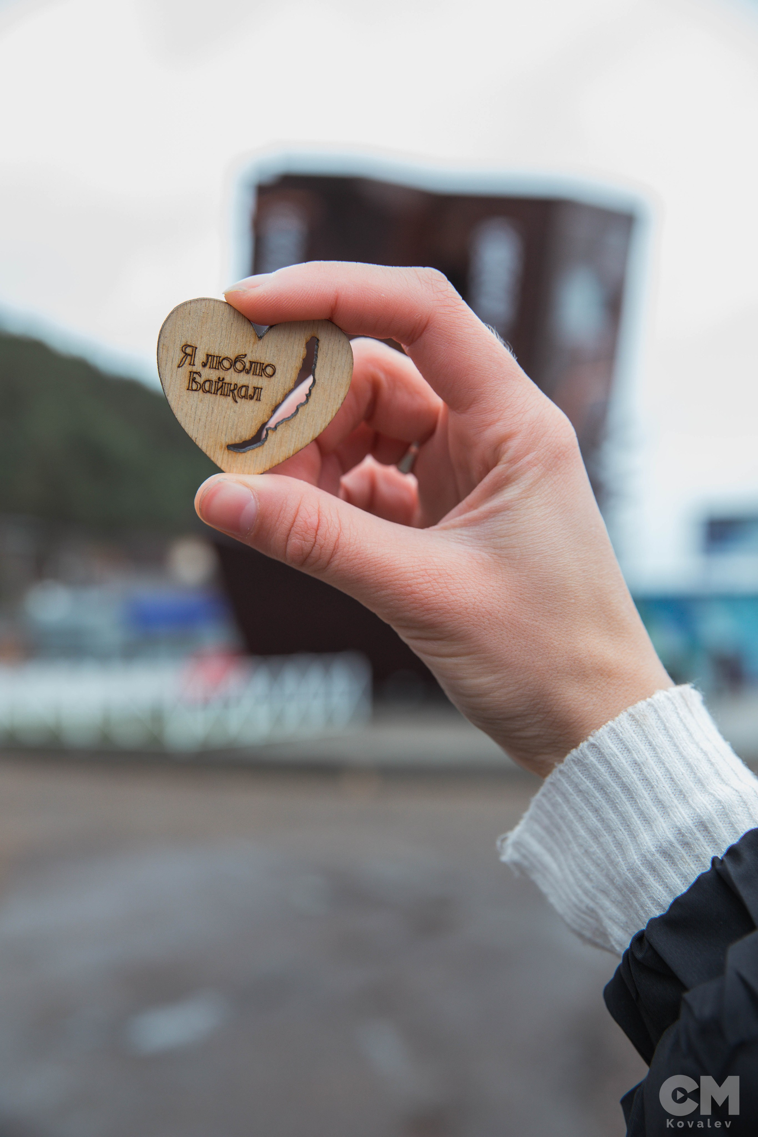 Форум «Россия наш дом ". Репортажный фотограф в Иркутске — Ярослав Ковалёв