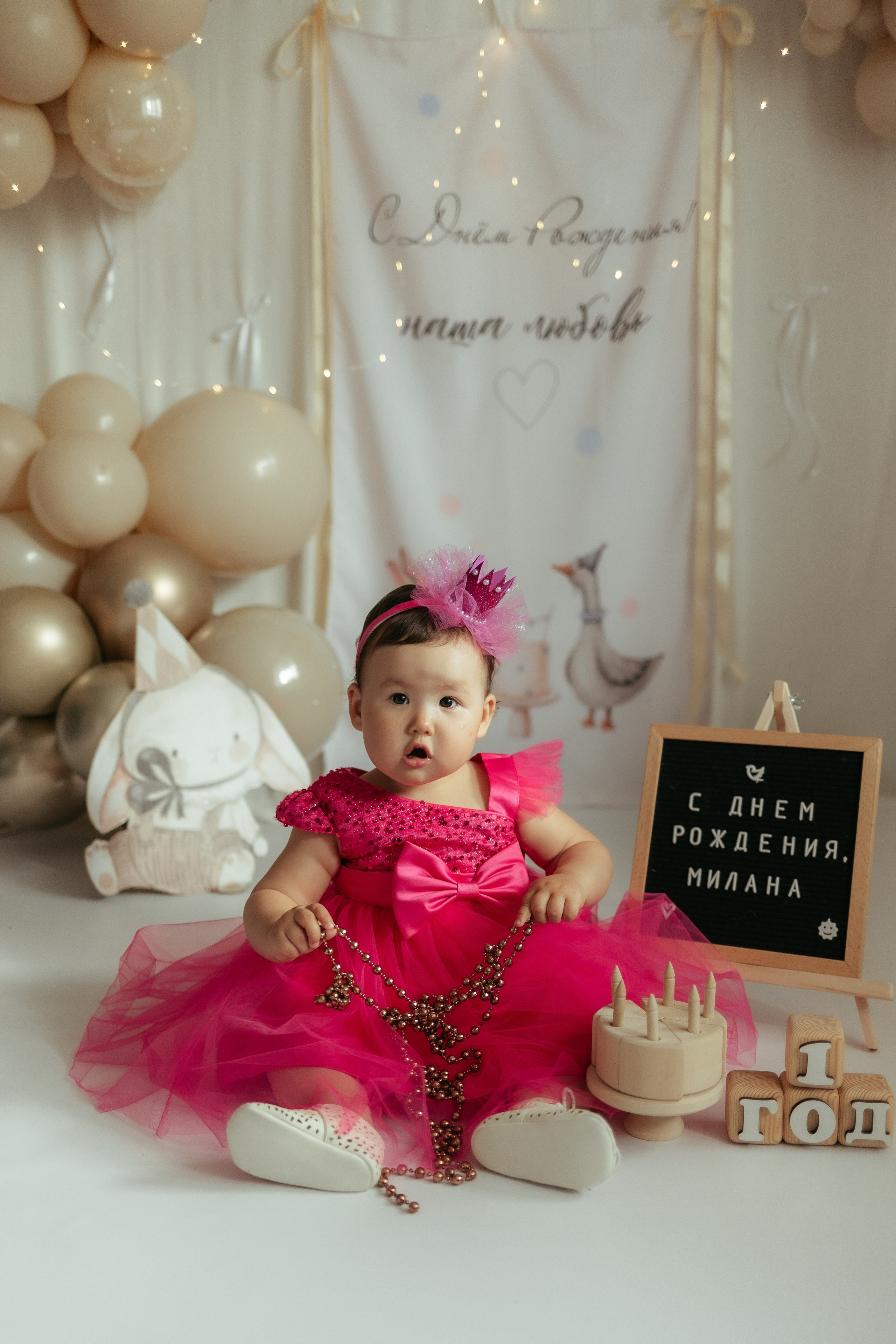 Годики, в моей студии. Фотограф на первый годик, семейный и детский фотограф в Новосибирске
