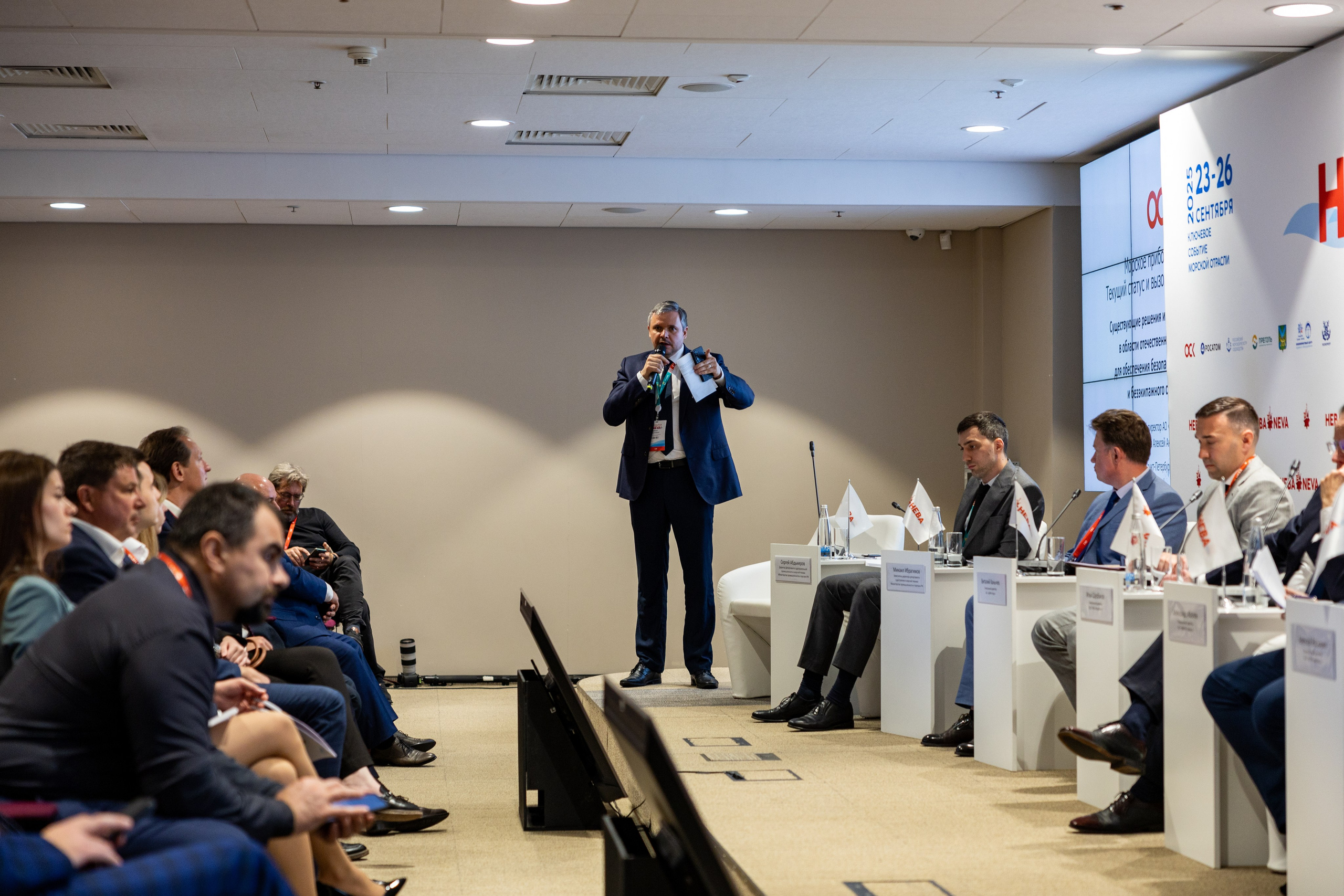 Конференция. «Морское приборостроение». Репортажный фотограф Санкт-Петербург | Роман Карбышев