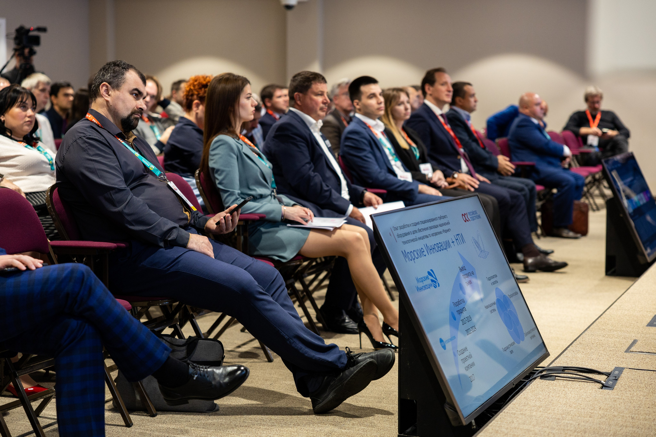 Конференция. «Морское приборостроение». Репортажный фотограф Санкт-Петербург | Роман Карбышев