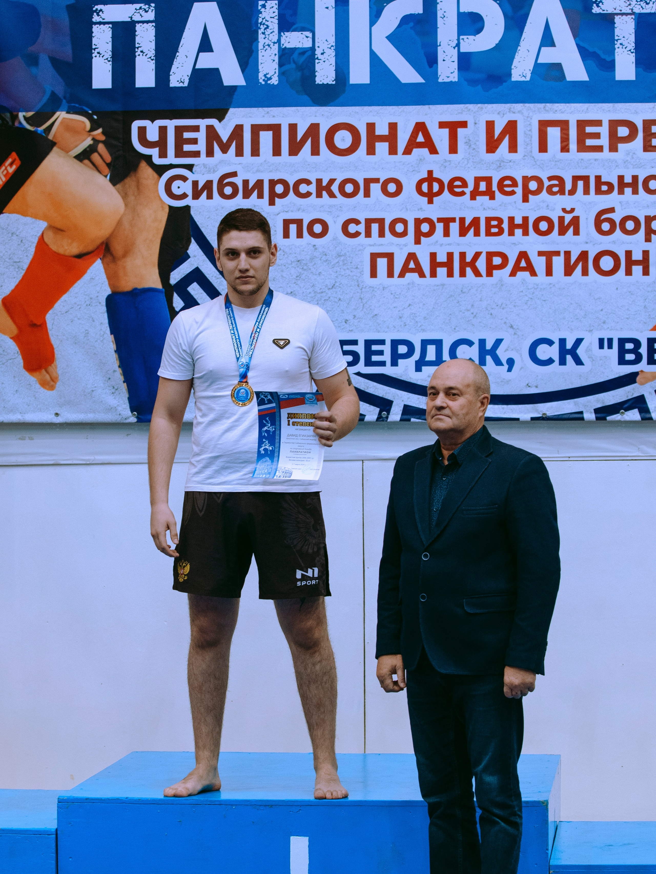 ПАНКРАТИОН | Чемпионат и первенство СФО | март `24. Портретный фотограф в Москве Дарья Цезария