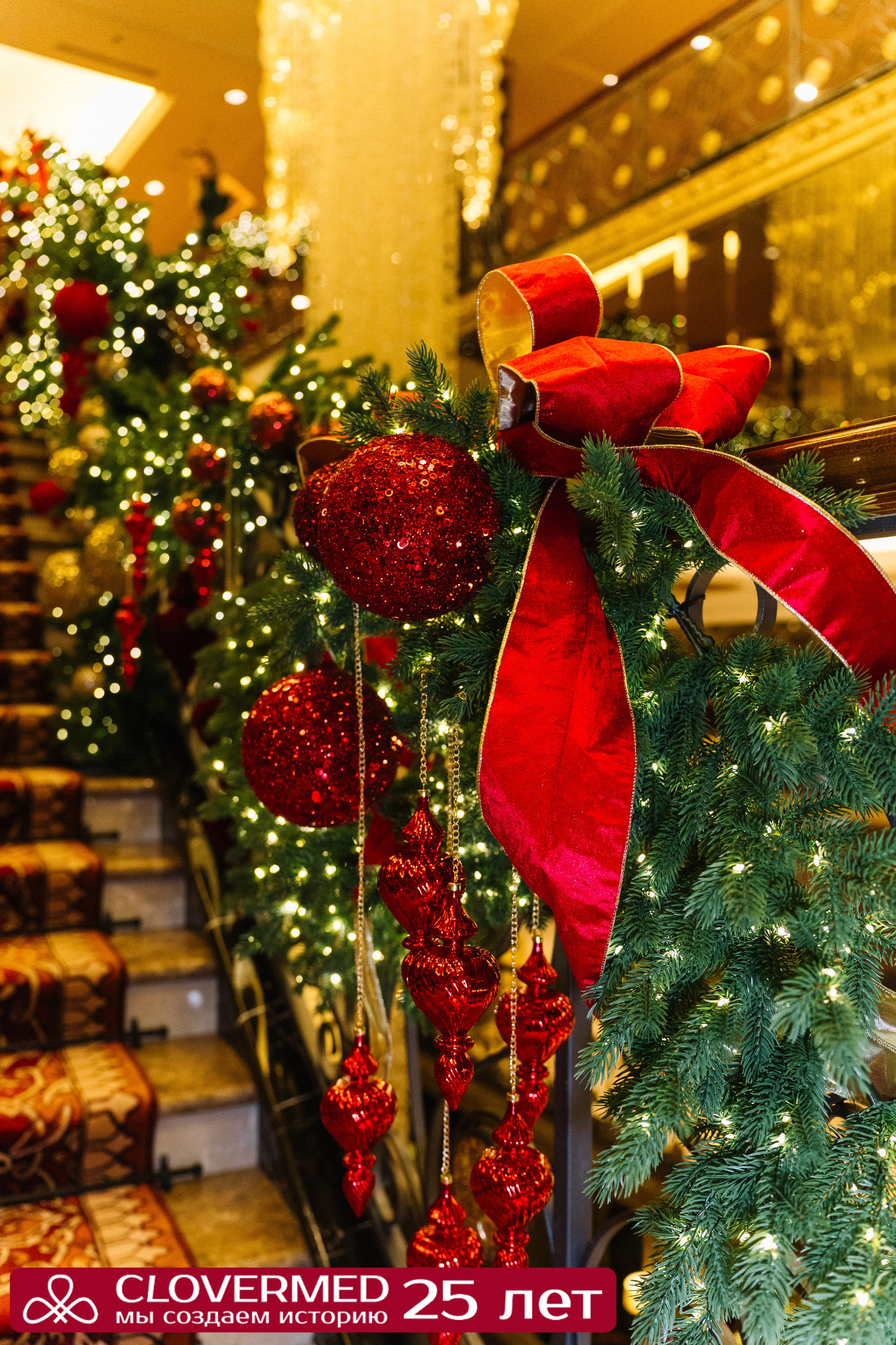 CLOVERMED 25 ЛЕТ. Семейный и репортажный фотограф в Москве Оксана Шилова