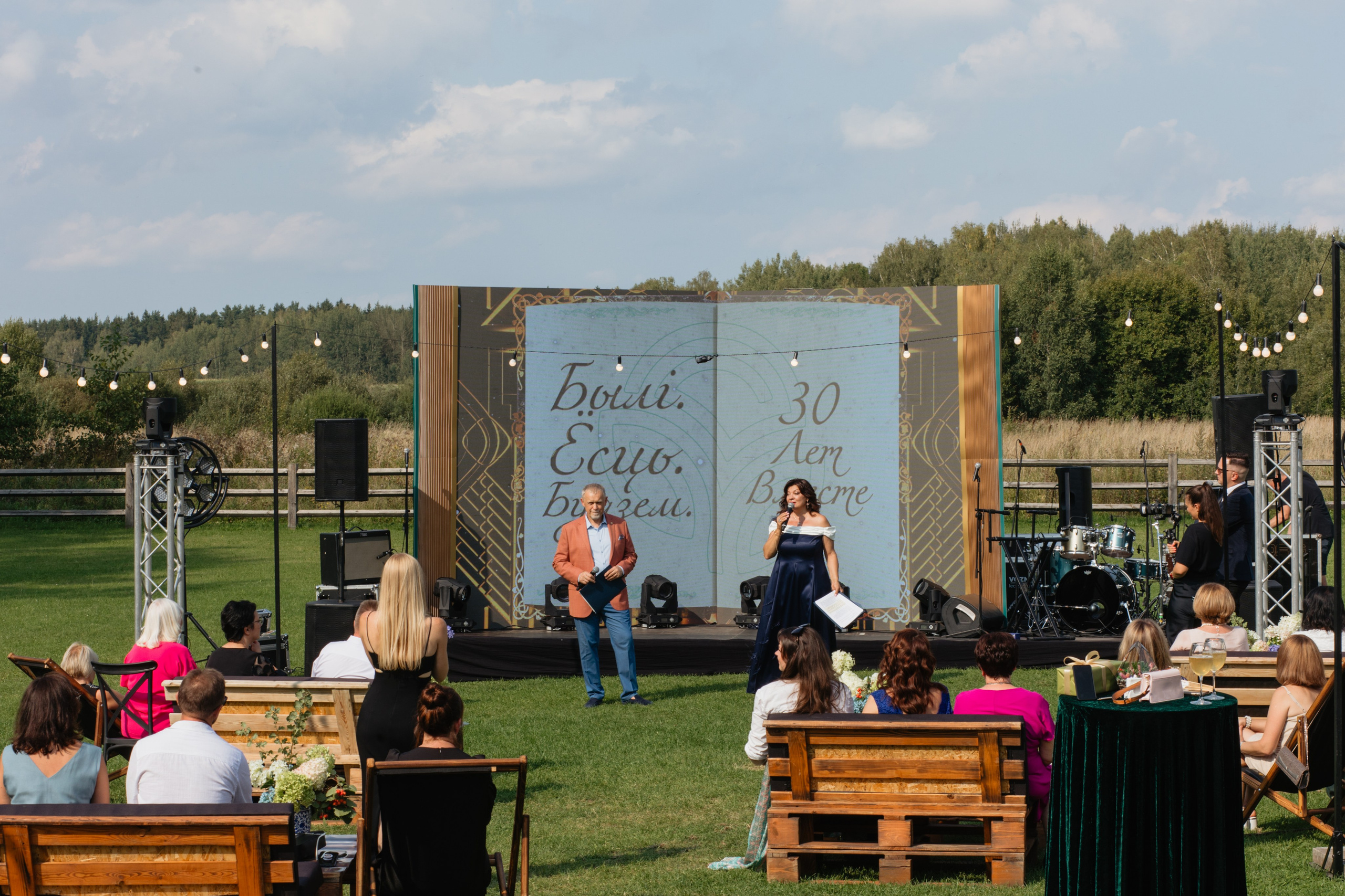 NSP 30 лет | Усадьба «Двор Стайки». Свадебный фотограф в Минске Владислав Бабич