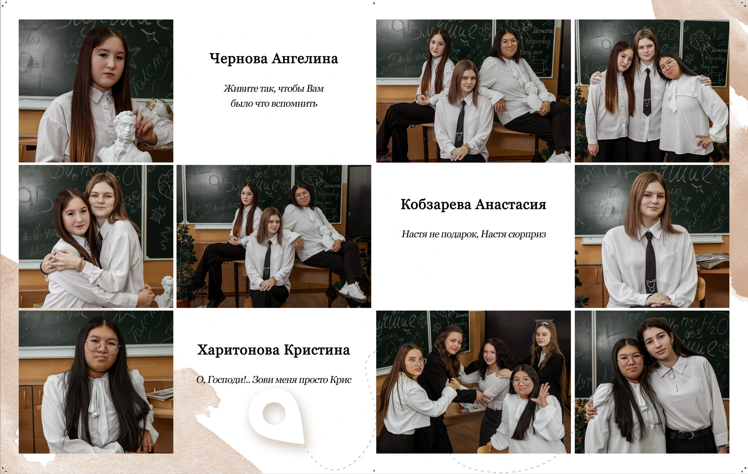 Альбом общей сборки. Выпускные альбомы в Иркутске Евгения Саховская