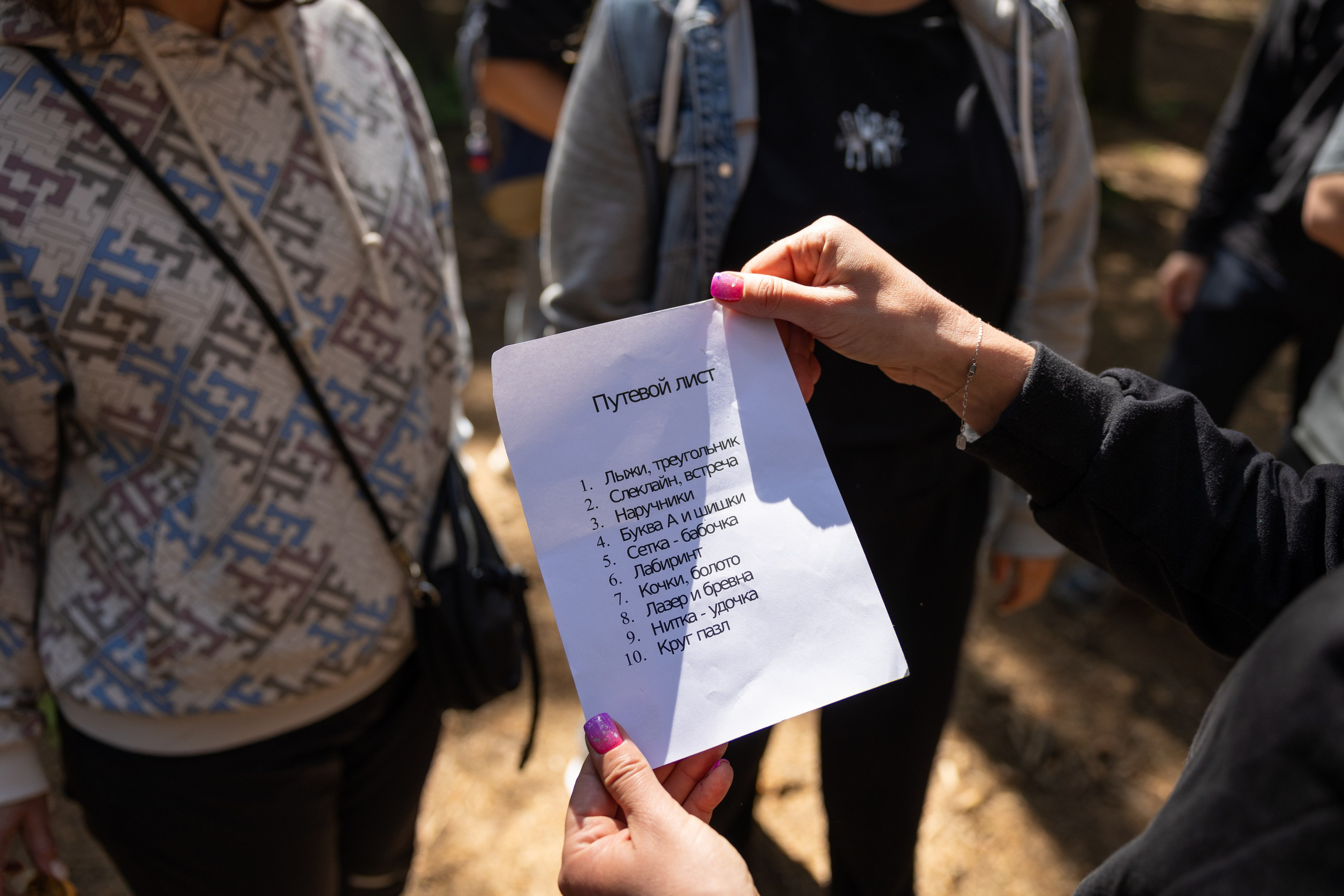 Турслет. Репортажный фотограф Санкт-Петербург | Роман Карбышев