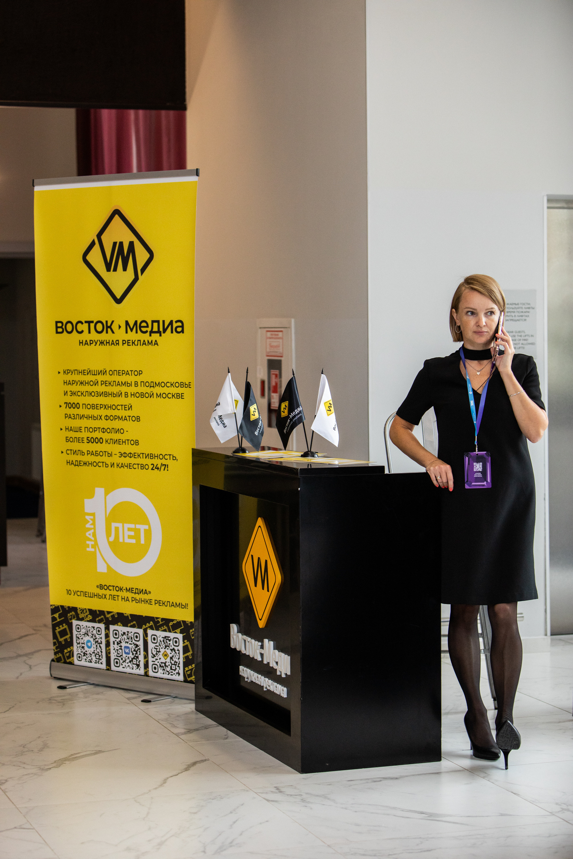 Деловая программа | OOH Конгресс. Репортажный Фотограф Москва Дарья Лунева