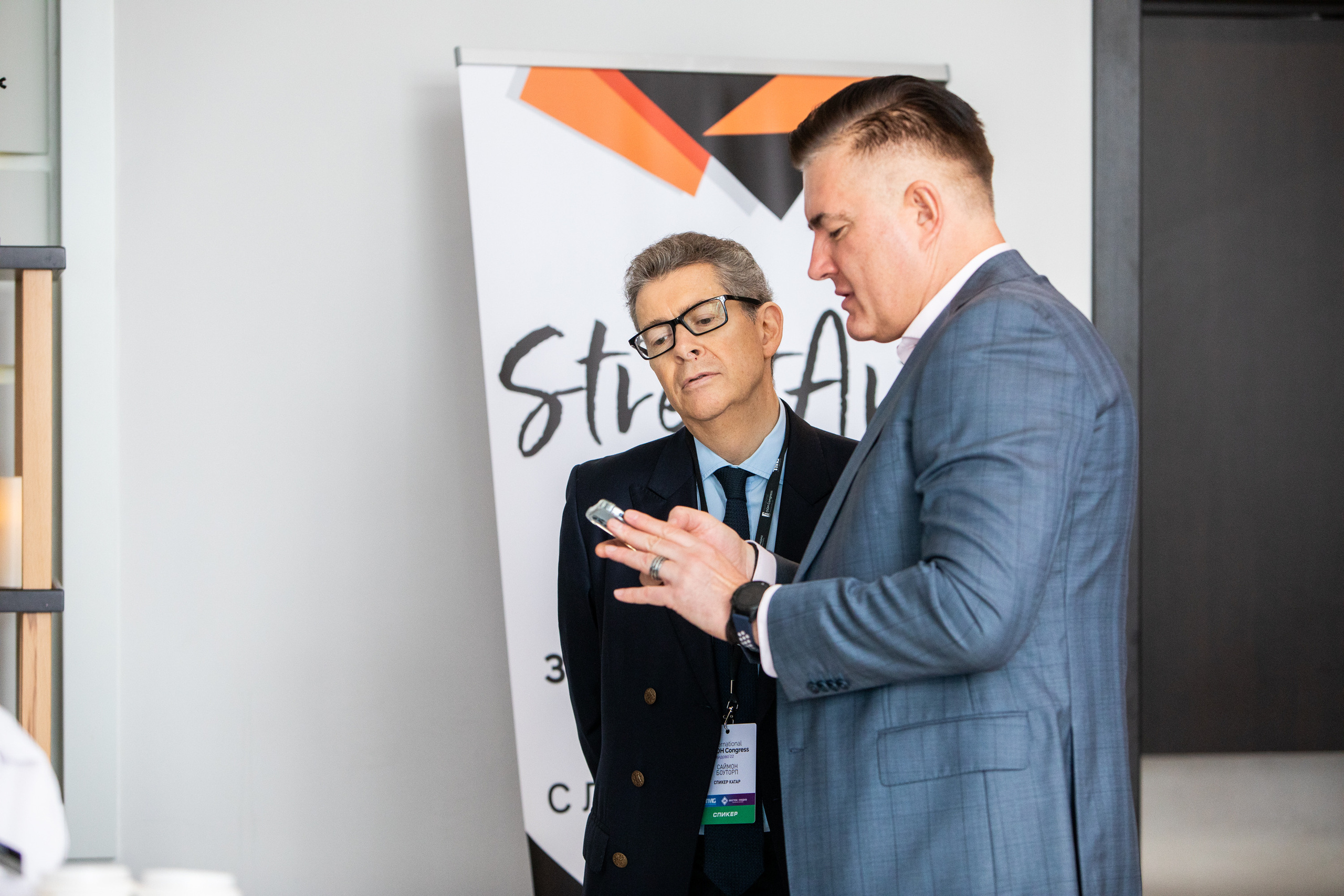 Деловая программа | OOH Конгресс 2 часть. Репортажный Фотограф Москва Дарья Лунева