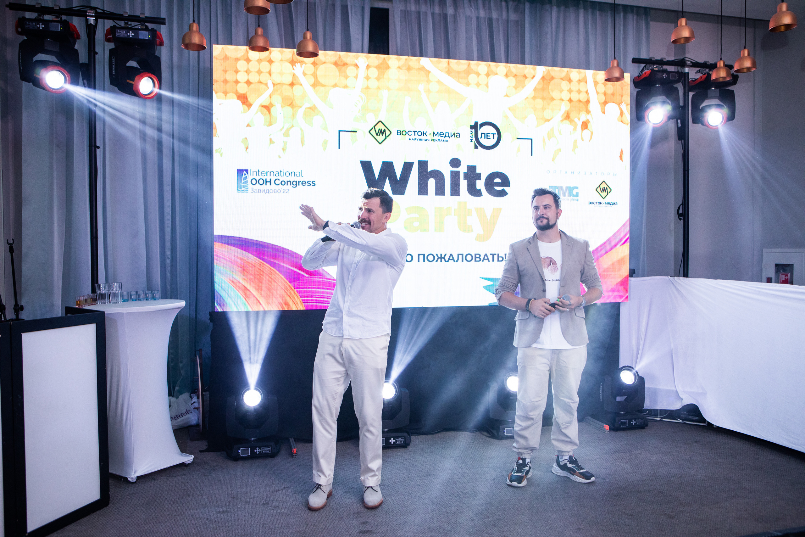 White party. Репортажный Фотограф Москва Дарья Лунева