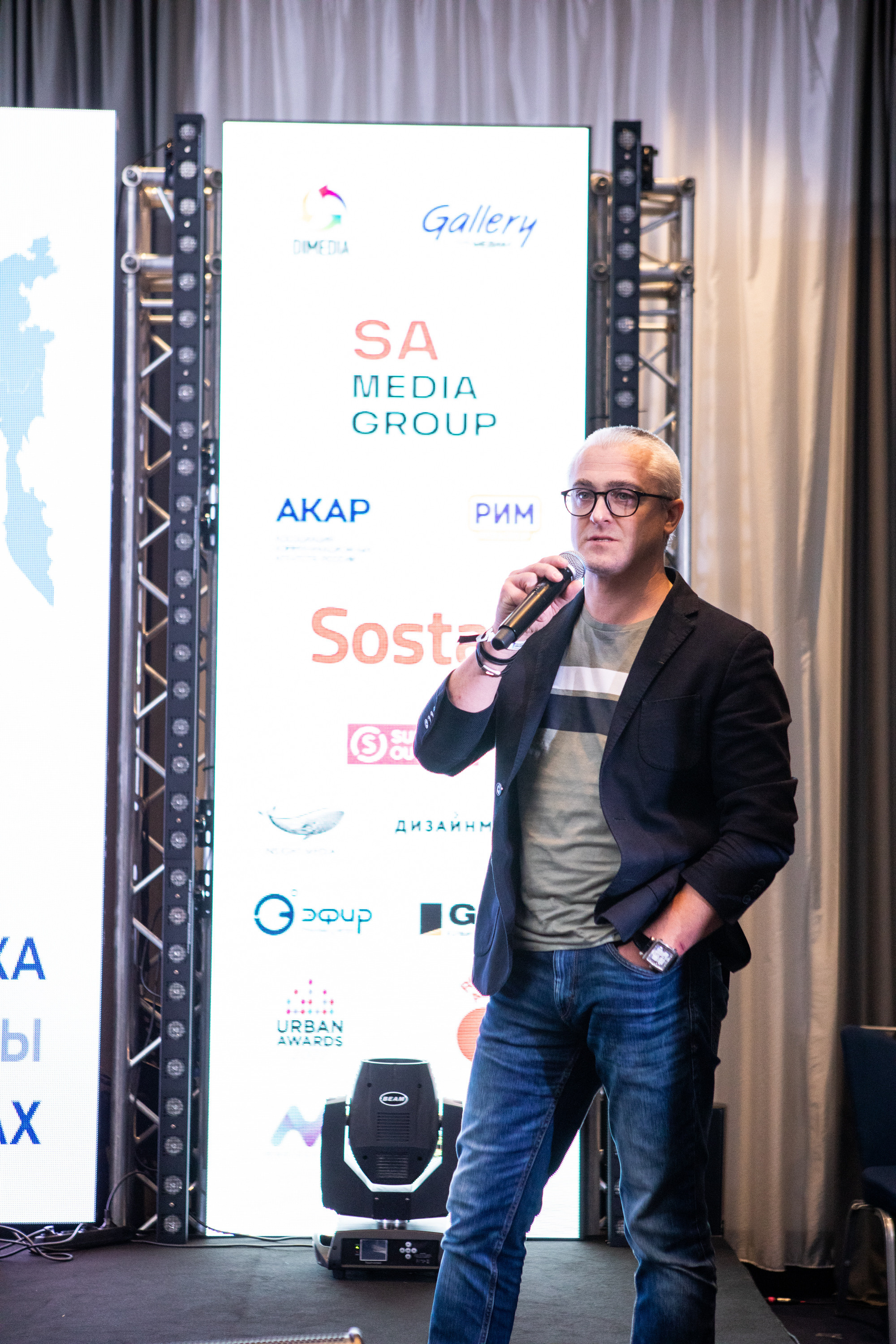 Деловая программа | OOH Конгресс 2 часть. Репортажный Фотограф Москва Дарья Лунева