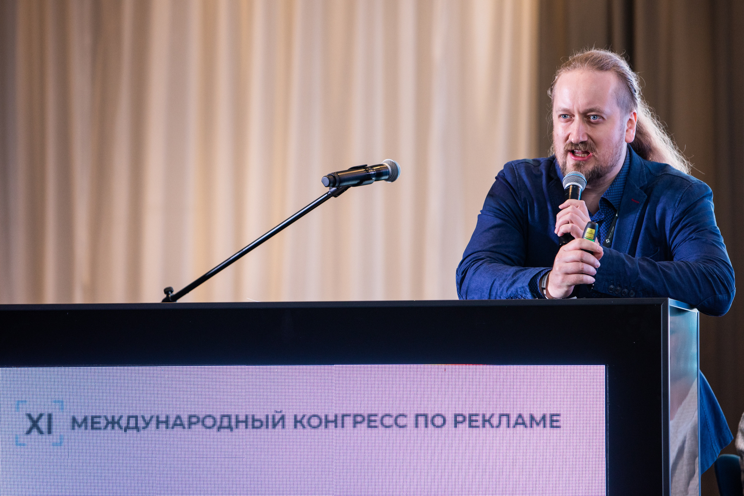 Деловая программа | OOH Конгресс 2 часть. Репортажный Фотограф Москва Дарья Лунева