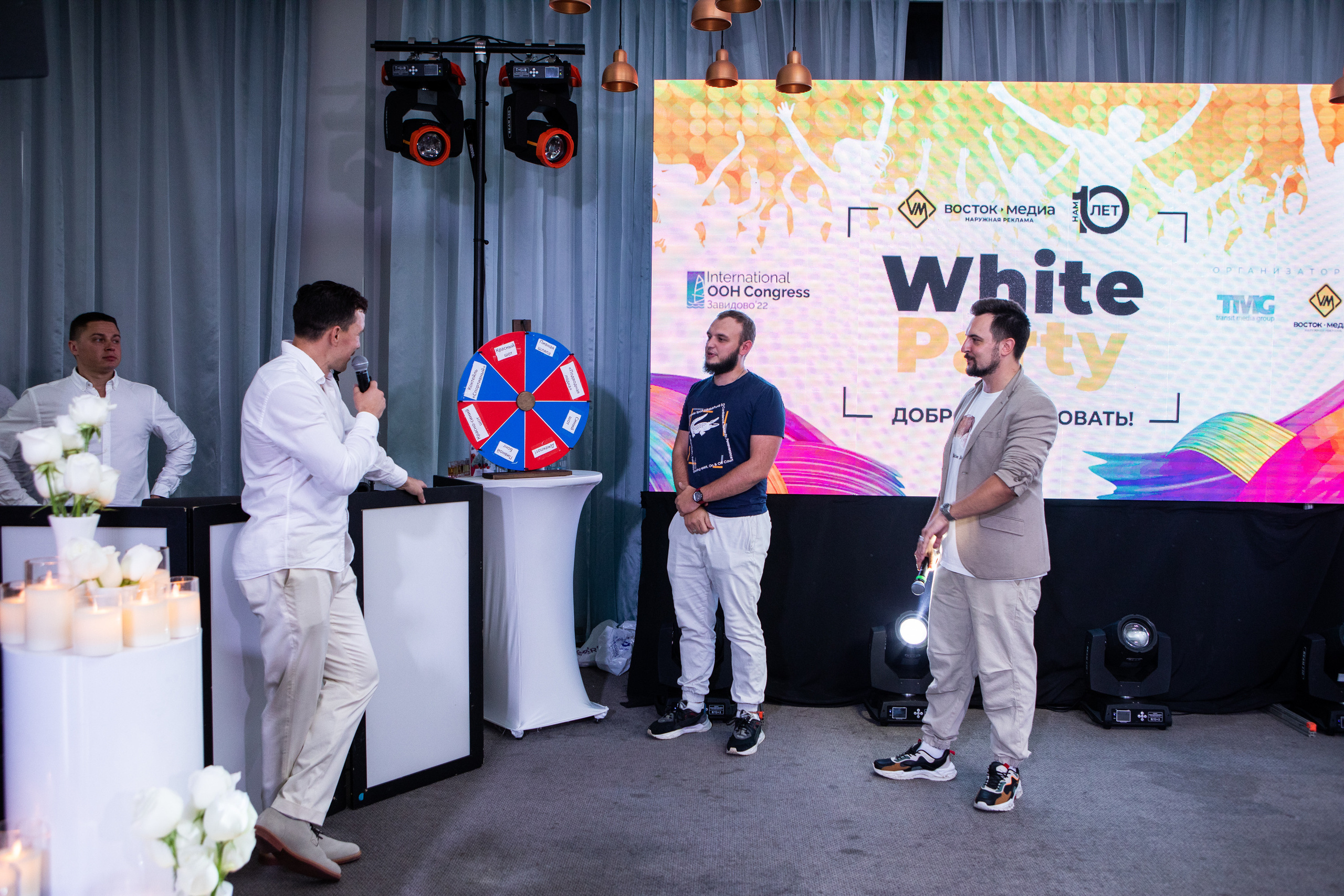 White party. Репортажный Фотограф Москва Дарья Лунева